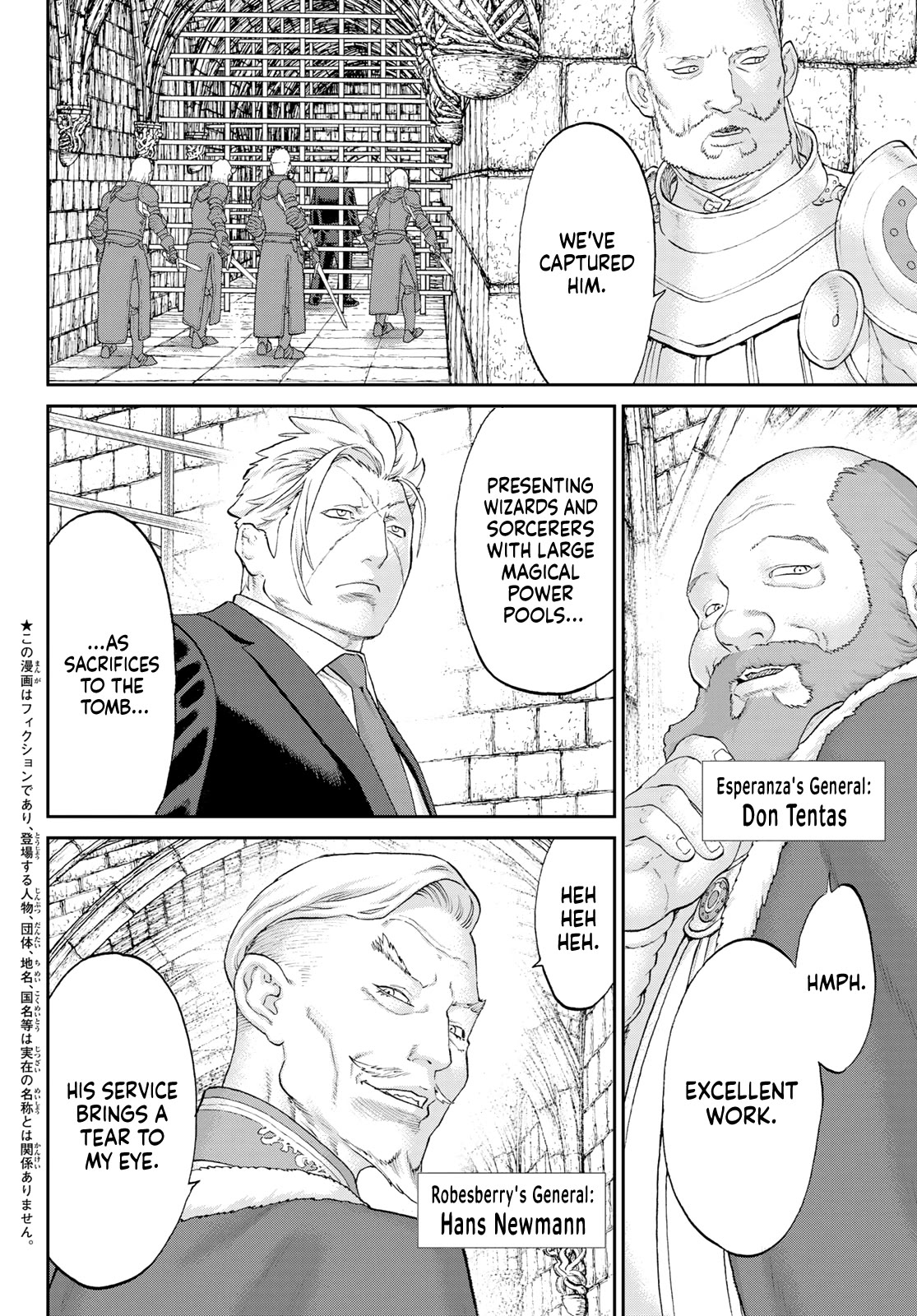 The Ride-On King Chapter 62 page 2 - Chapter 62: The President and the Star Dragon's Priestess