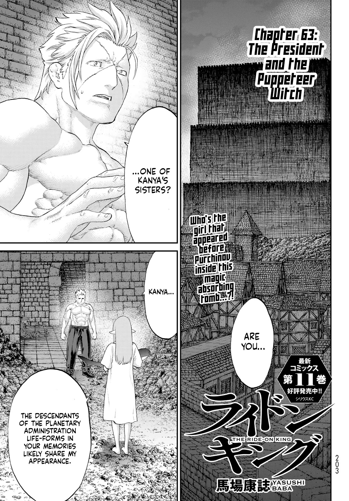 The Ride-On King Chapter 63 page 1 - Chapter 63: The President and the Puppeteer Witch