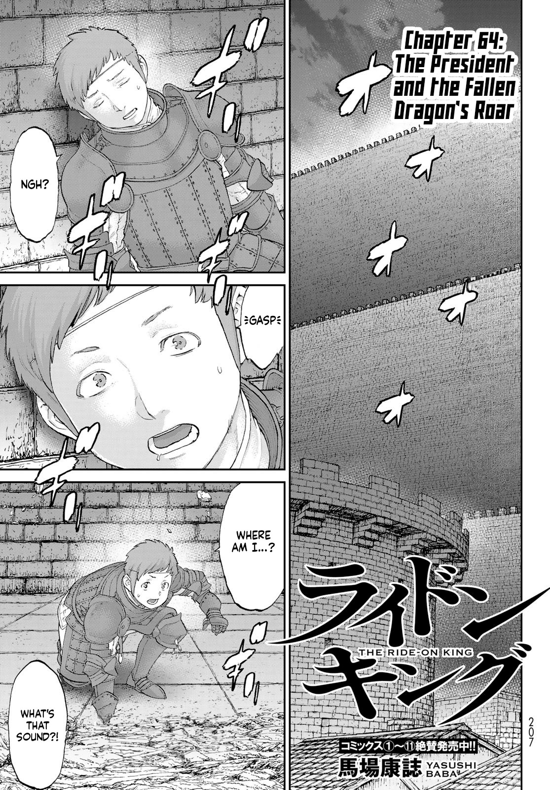 The Ride-On King Chapter 64 page 1 - Chapter 64: The President and the Fallen Dragon's Roar