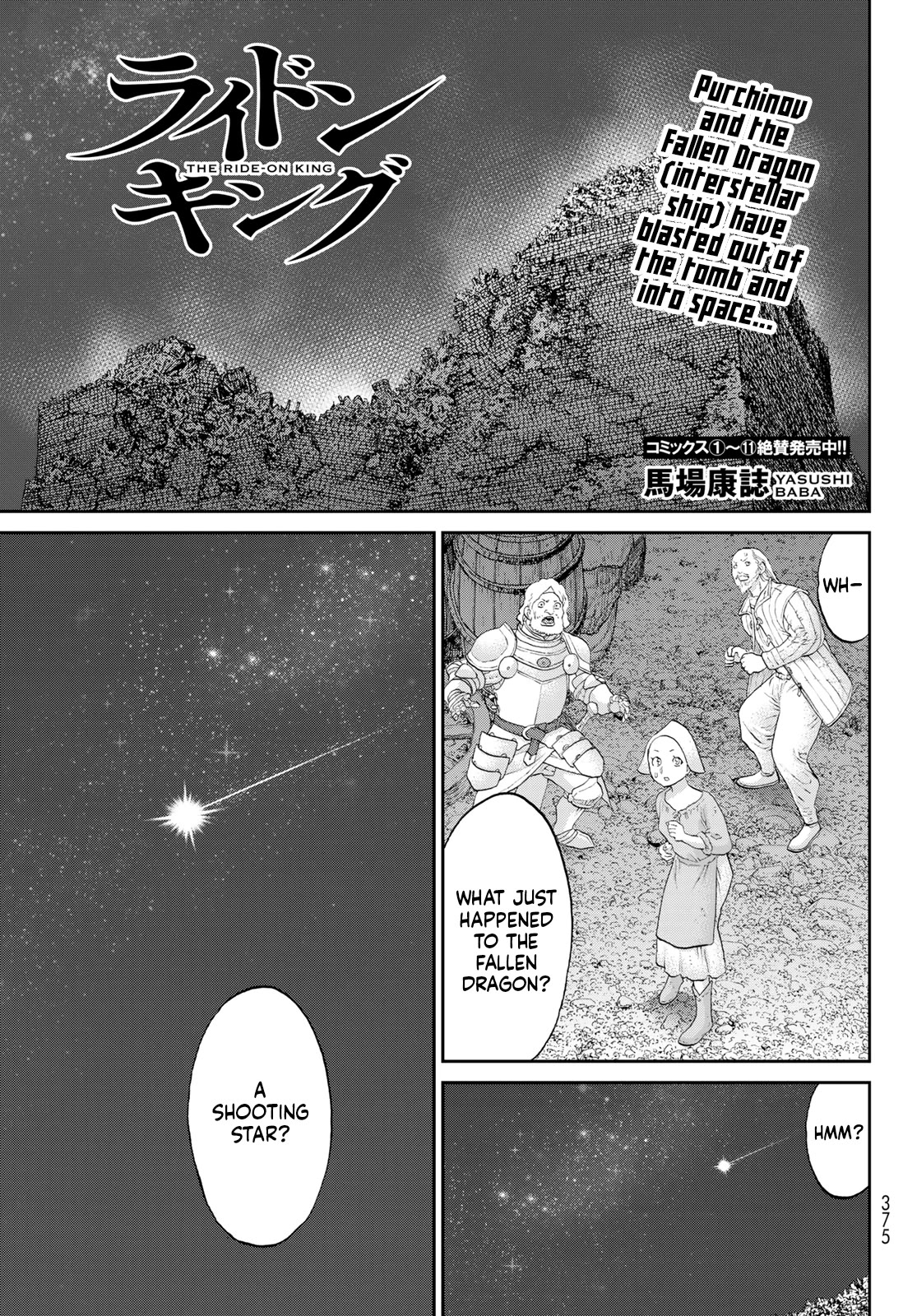 The Ride-On King Chapter 65 page 1 - Chapter 65: The Presidents and the Fist of Fighting Spirit