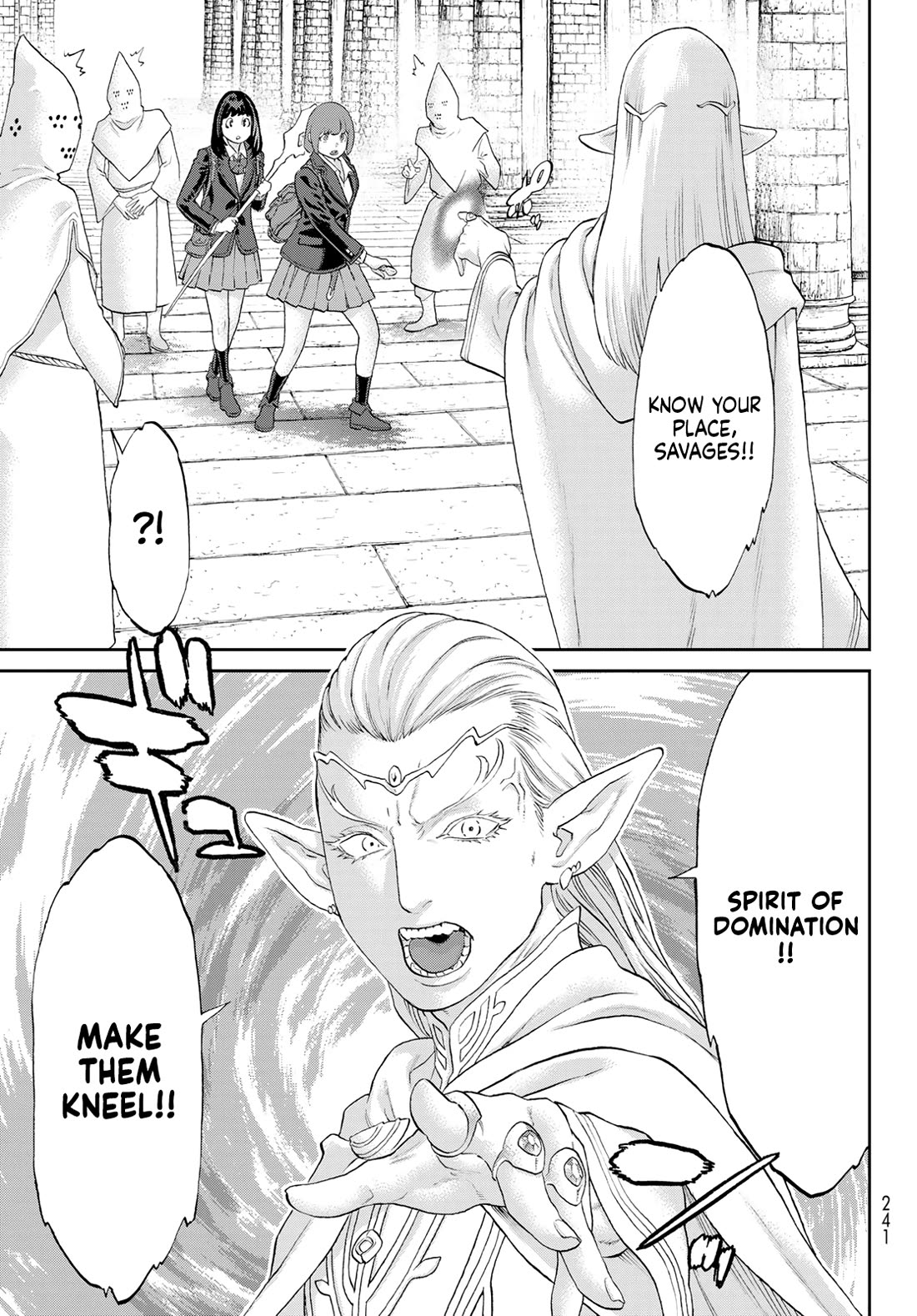 The Ride-On King Chapter 67 page 17 - Chapter 67: The President and the Orphans of the Gods