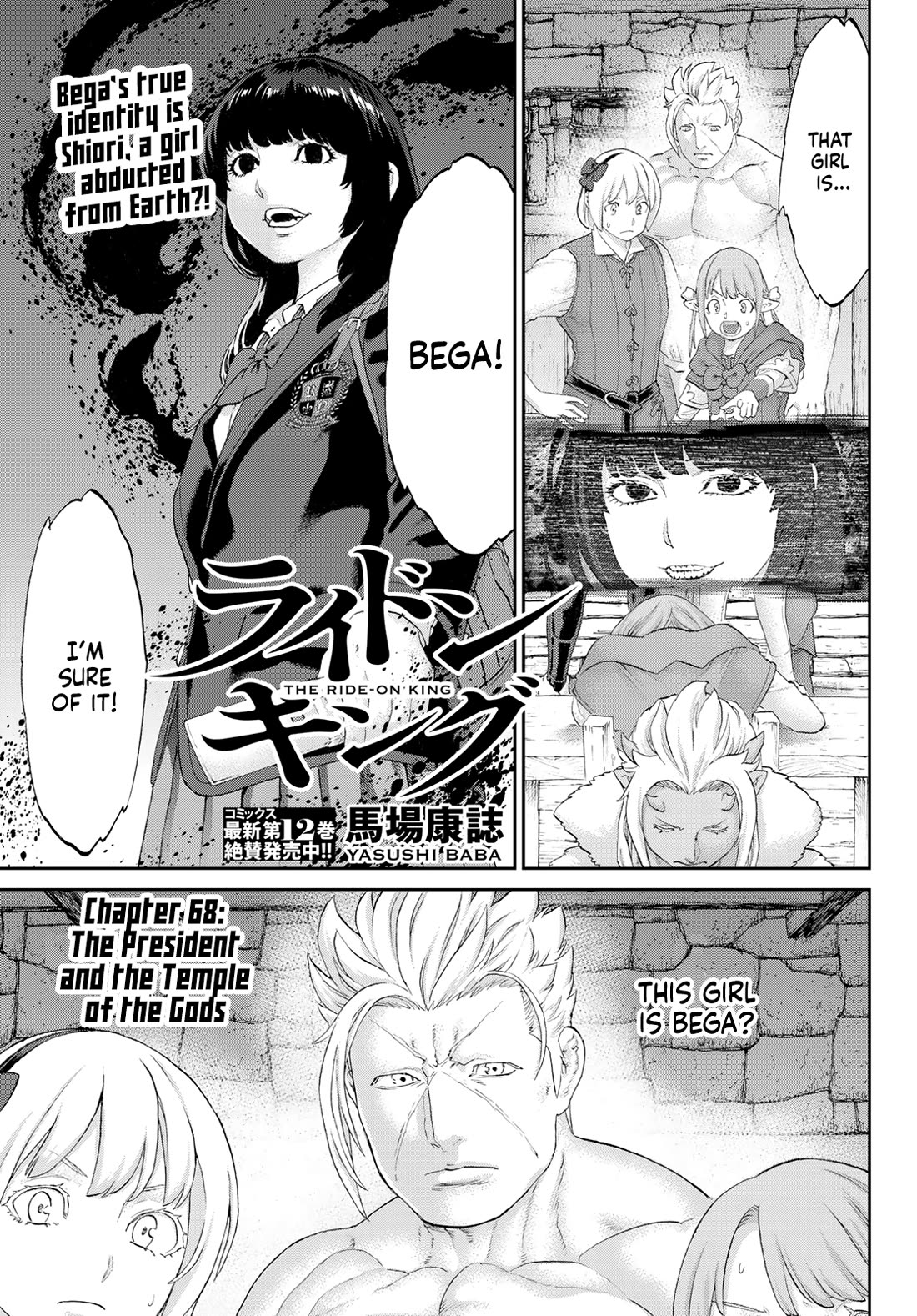 The Ride-On King Chapter 68 page 1 - Chapter 68: The President and the Temple of the Gods