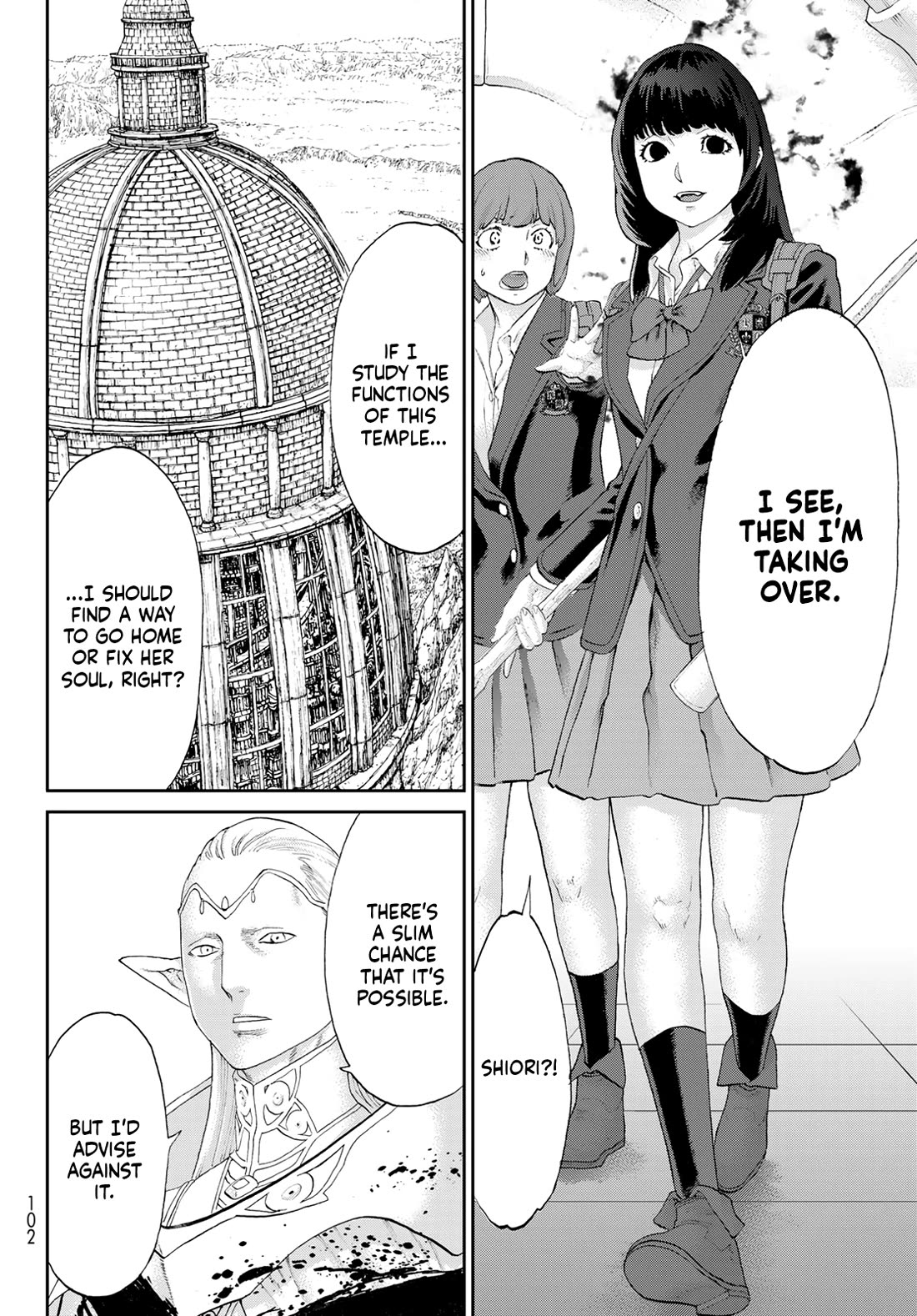 The Ride-On King Chapter 68 page 16 - Chapter 68: The President and the Temple of the Gods