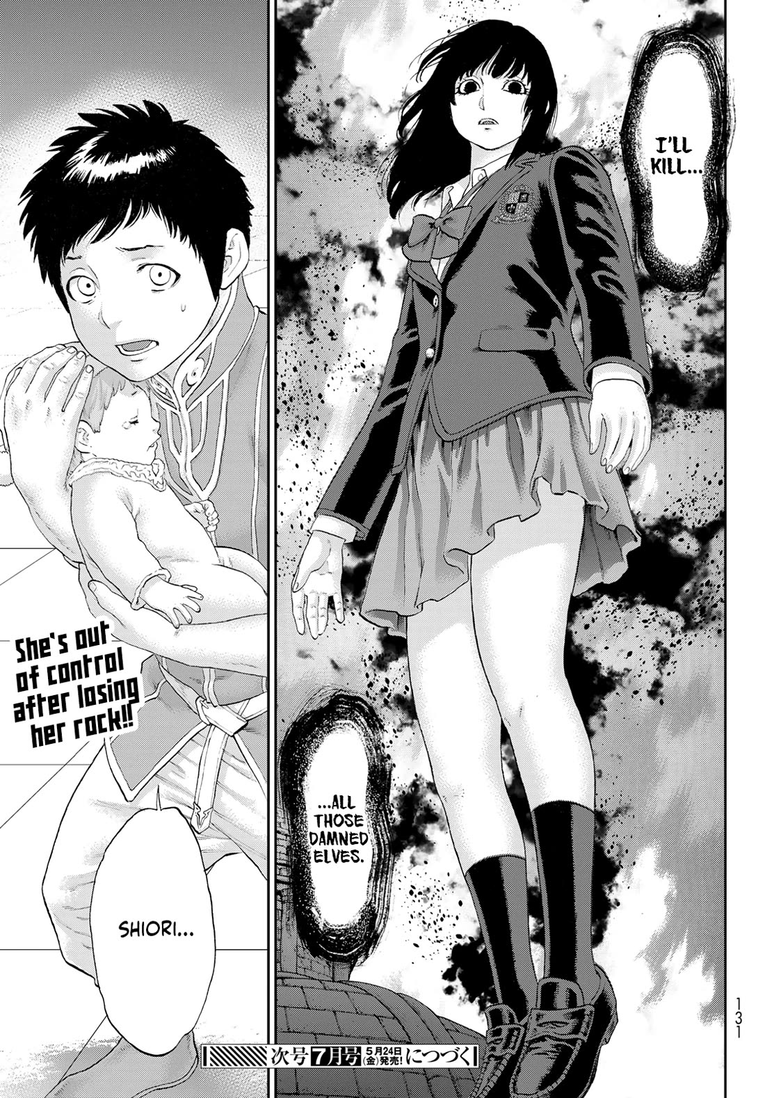 The Ride-On King Chapter 68 page 45 - Chapter 68: The President and the Temple of the Gods