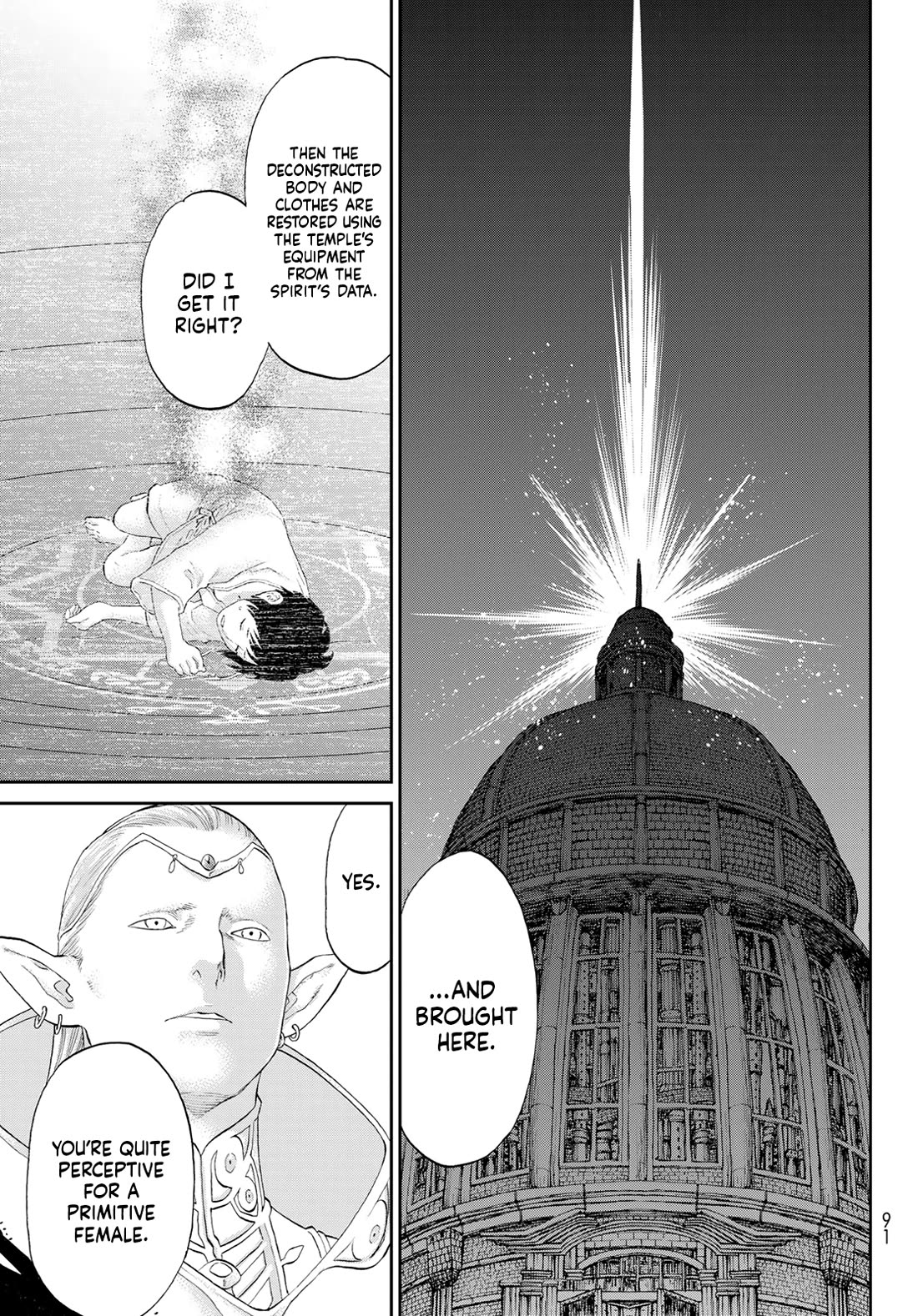 The Ride-On King Chapter 68 page 5 - Chapter 68: The President and the Temple of the Gods