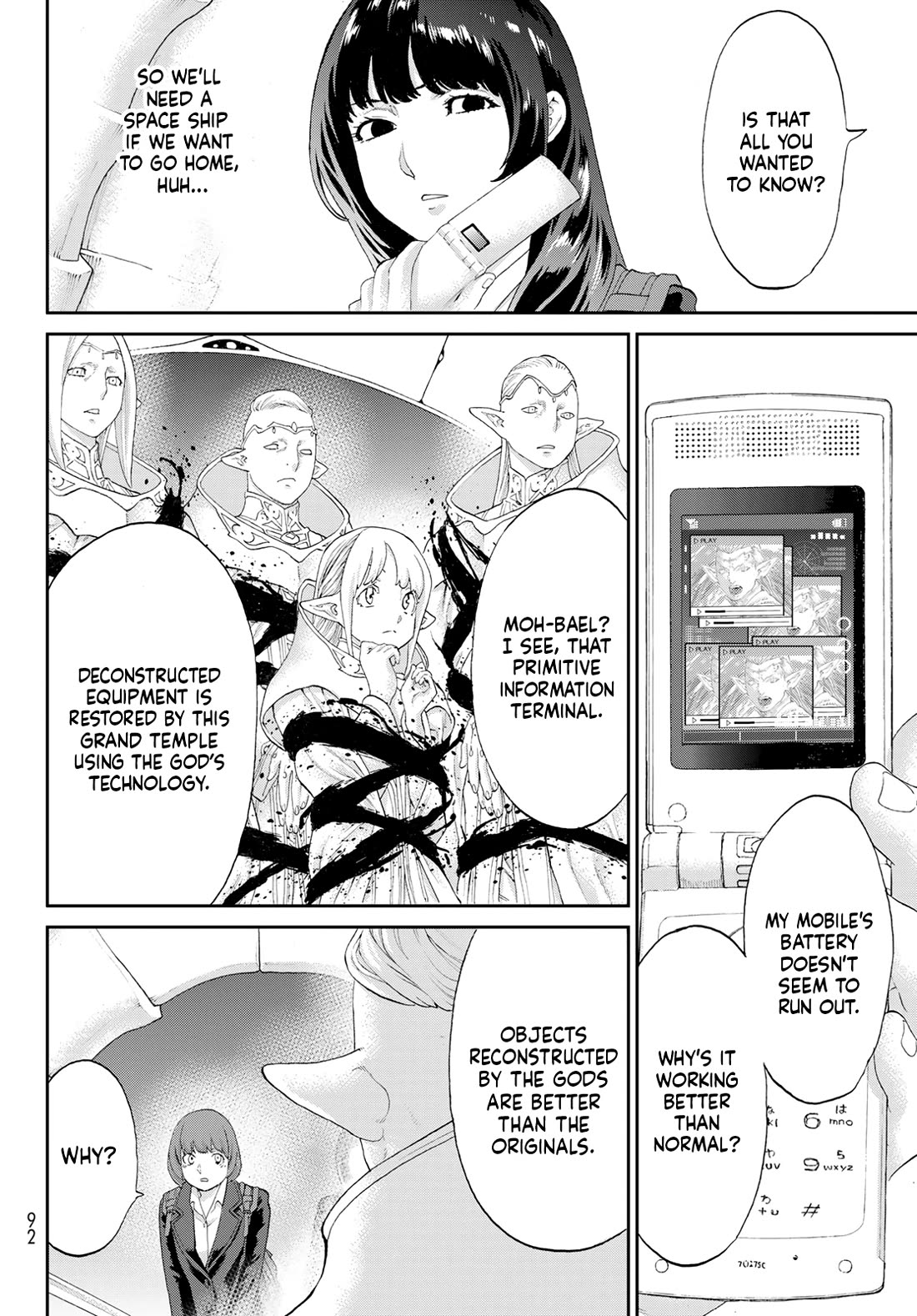 The Ride-On King Chapter 68 page 6 - Chapter 68: The President and the Temple of the Gods