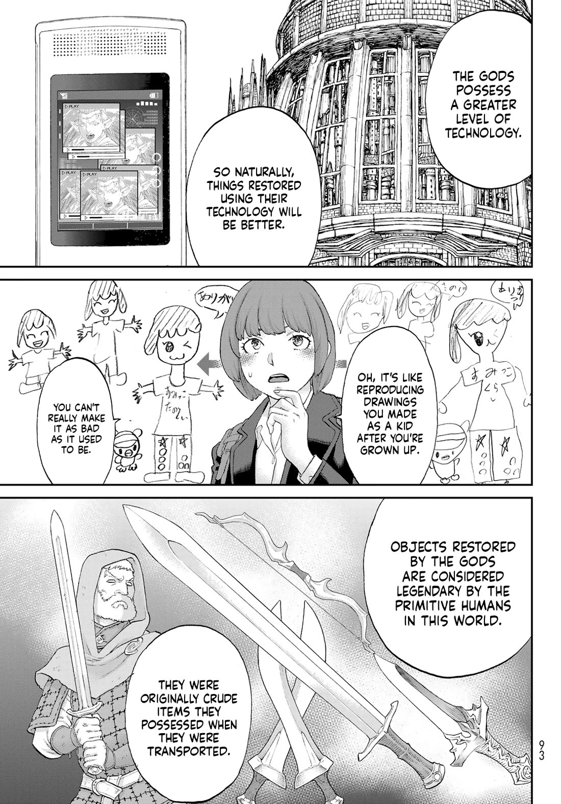 The Ride-On King Chapter 68 page 7 - Chapter 68: The President and the Temple of the Gods