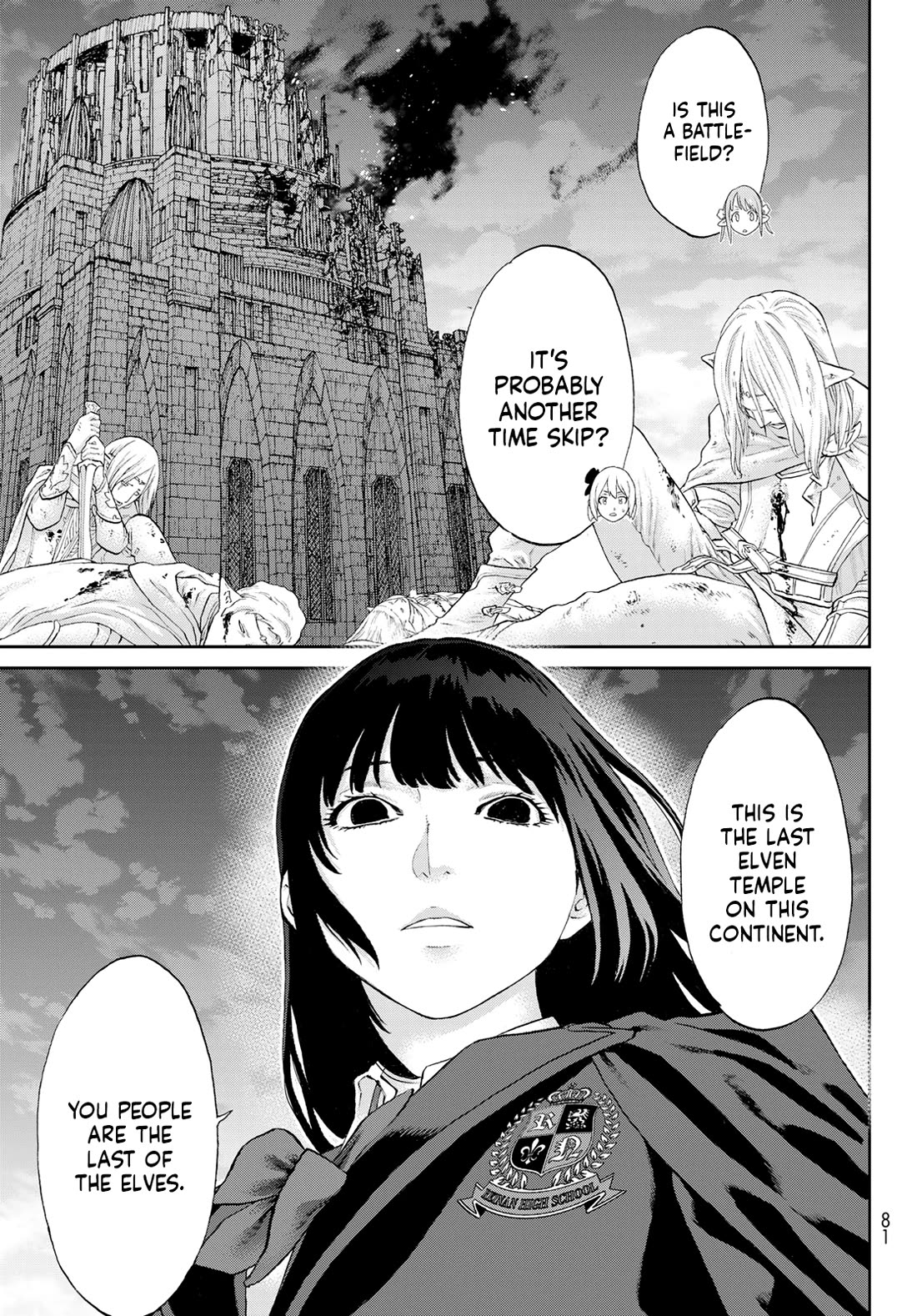 The Ride-On King Chapter 69 page 3 - Chapter 69: The President and the Reminiscing Boy