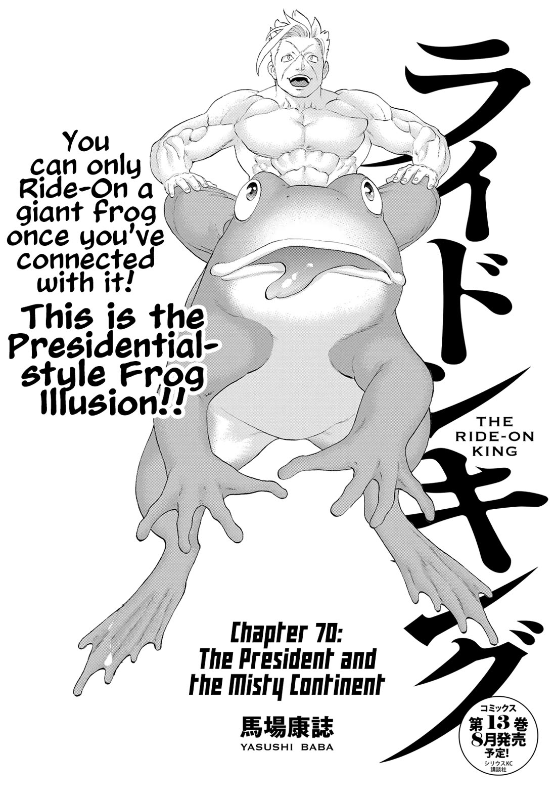 The Ride-On King Chapter 70 page 1 - Chapter 70: The President and the Misty Continent