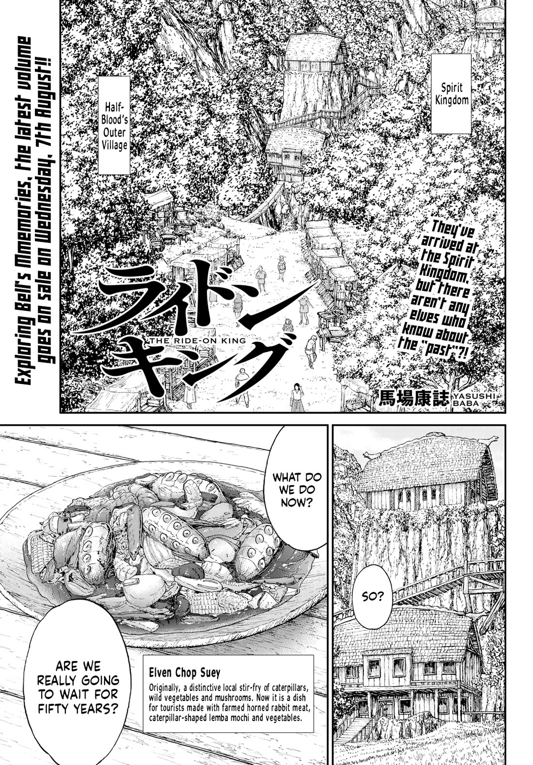 The Ride-On King Chapter 71 page 1 - Chapter 71: The President and the Elven Capital