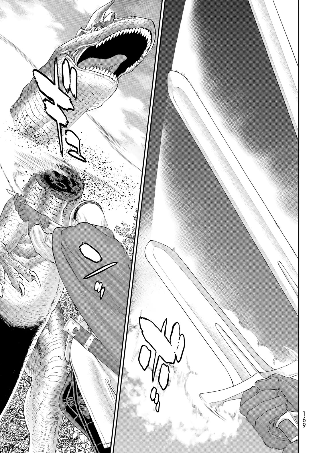 The Ride-On King Chapter 74 page 3 - Chapter 74: The President and The Swordswolf's Blade