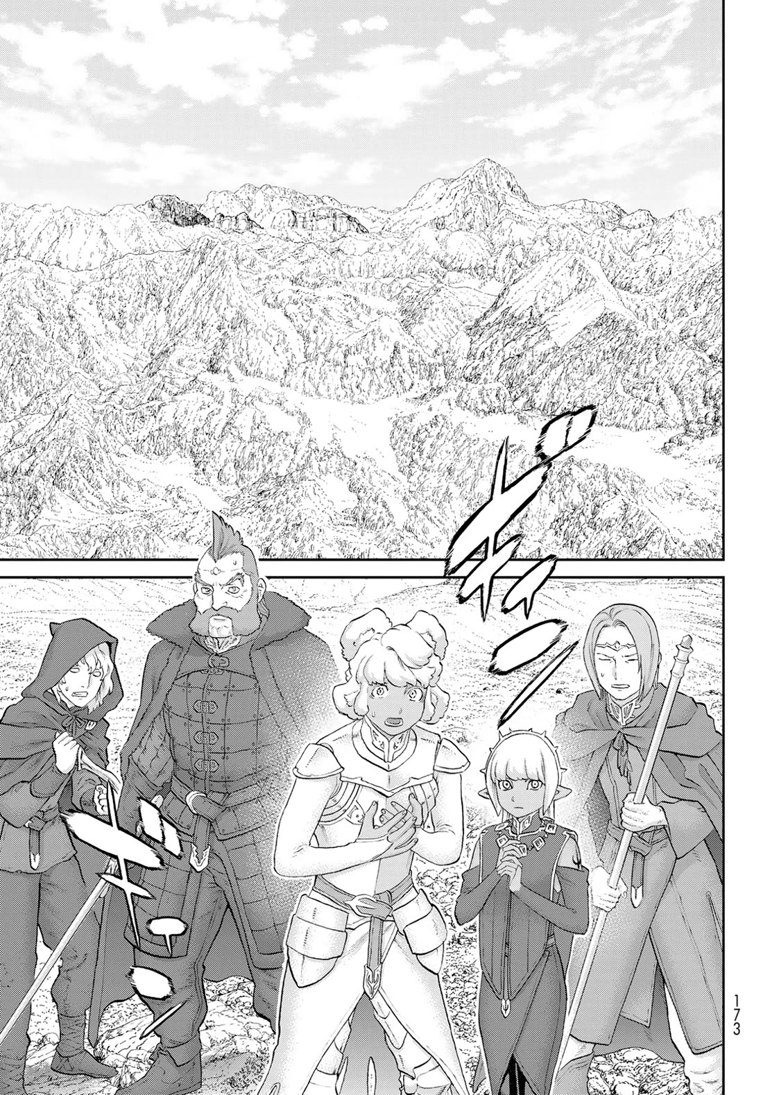 The Ride-On King Chapter 74 page 7 - Chapter 74: The President and The Swordswolf's Blade
