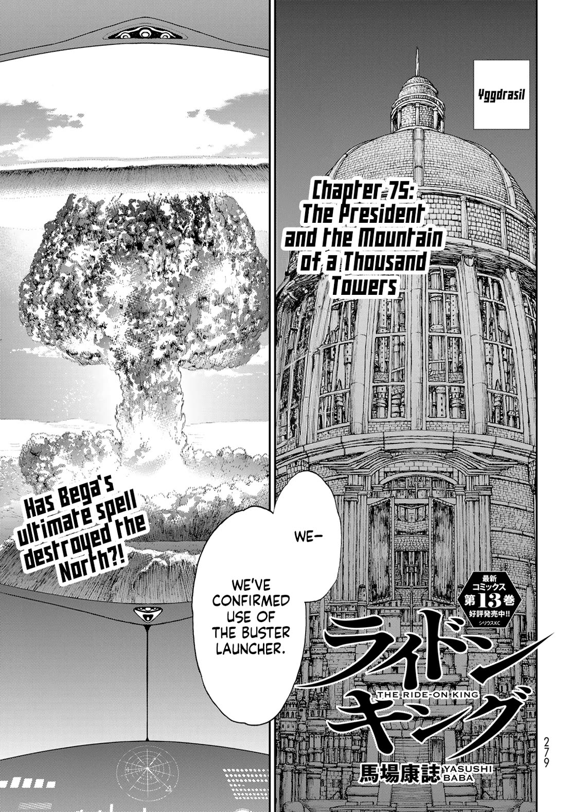 The Ride-On King Chapter 75 page 1 - Chapter 75: The President and the Mountain of a Thousand Towers