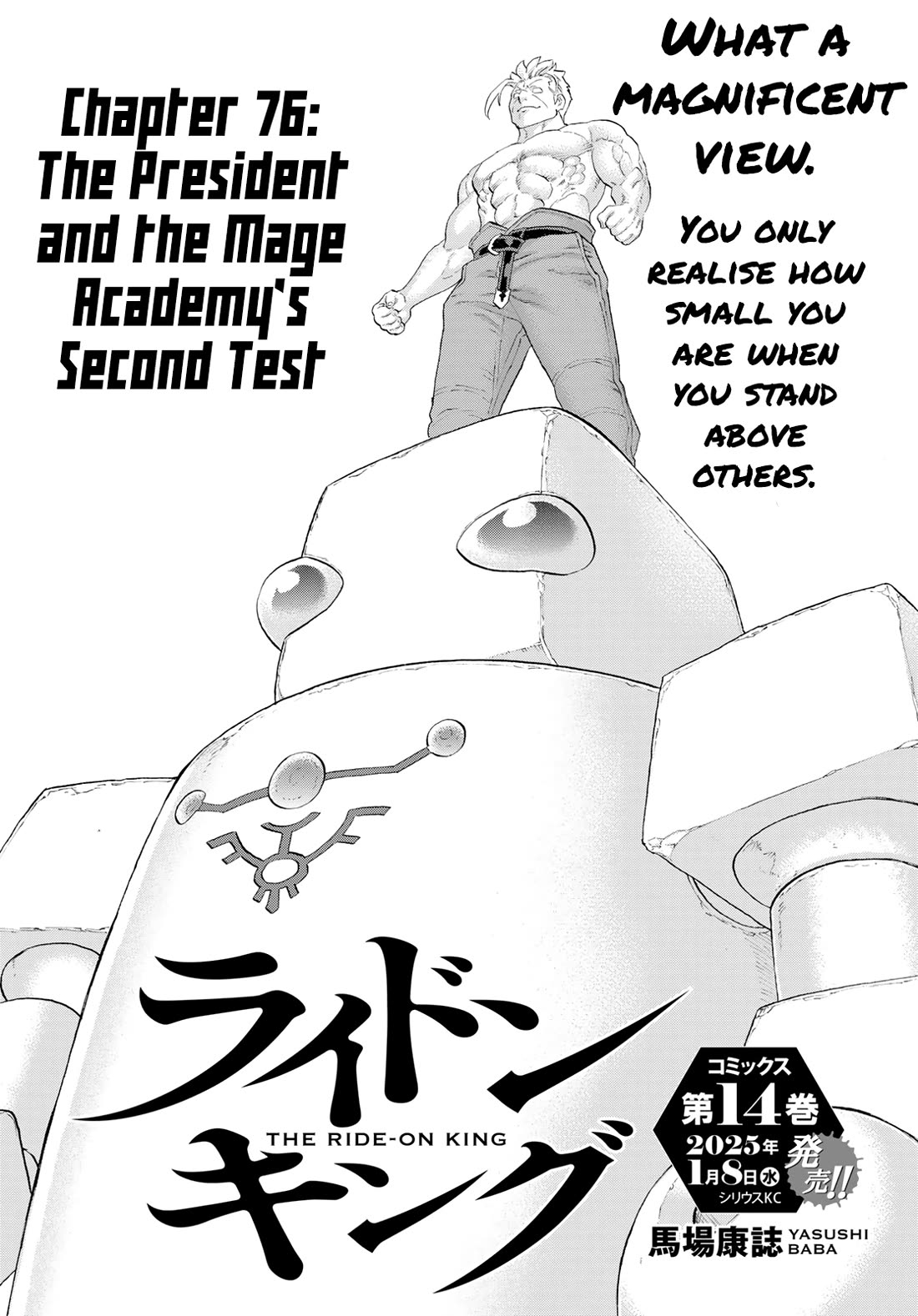 The Ride-On King Chapter 76 page 1 - Chapter 76: The President and the Mage Academy's Second Test