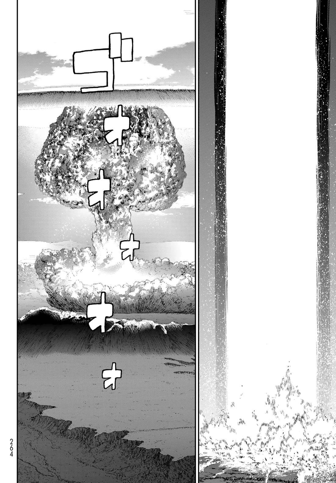 The Ride-On King Chapter 76 page 4 - Chapter 76: The President and the Mage Academy's Second Test