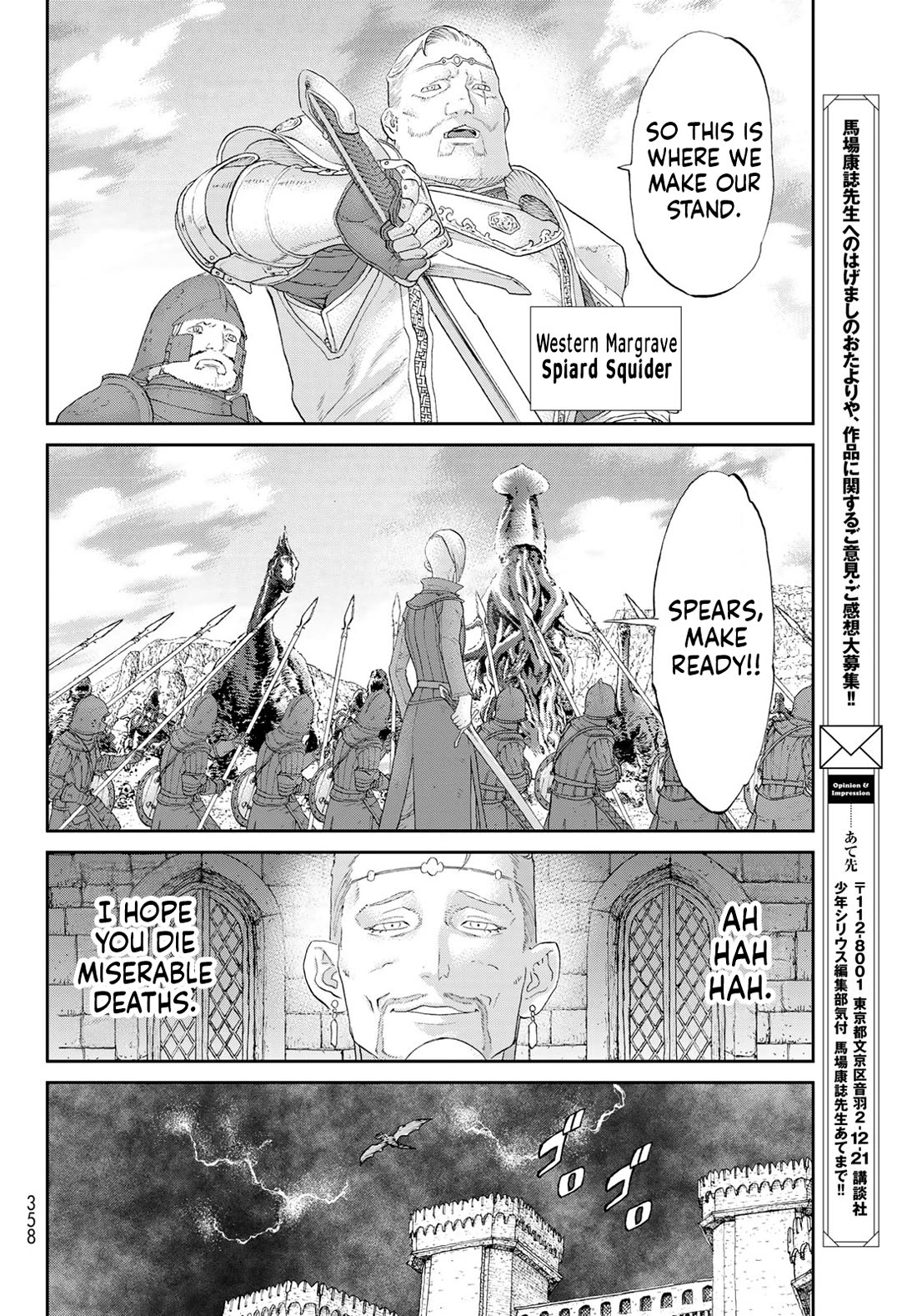 The Ride-On King Chapter 77 page 38 - Chapter 77: The President and the Black-Haired Swordswoman
