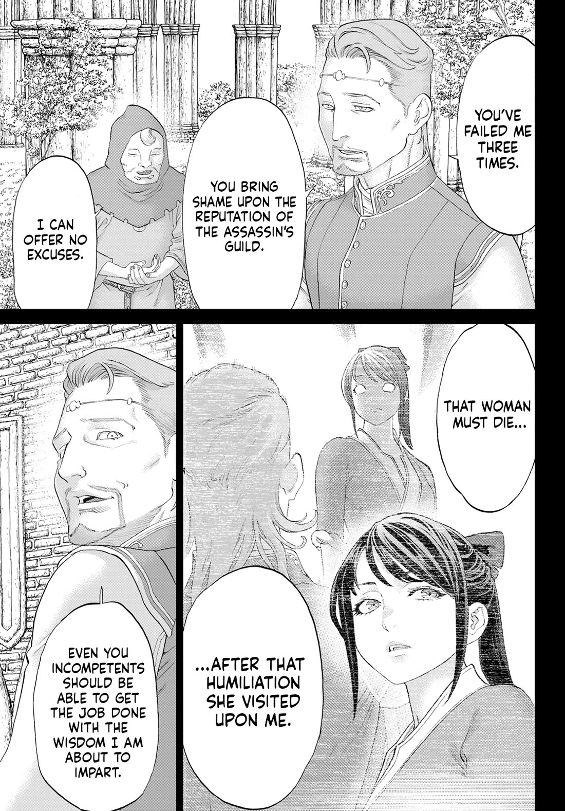 The Ride-On King Chapter 77 page 7 - Chapter 77: The President and the Black-Haired Swordswoman