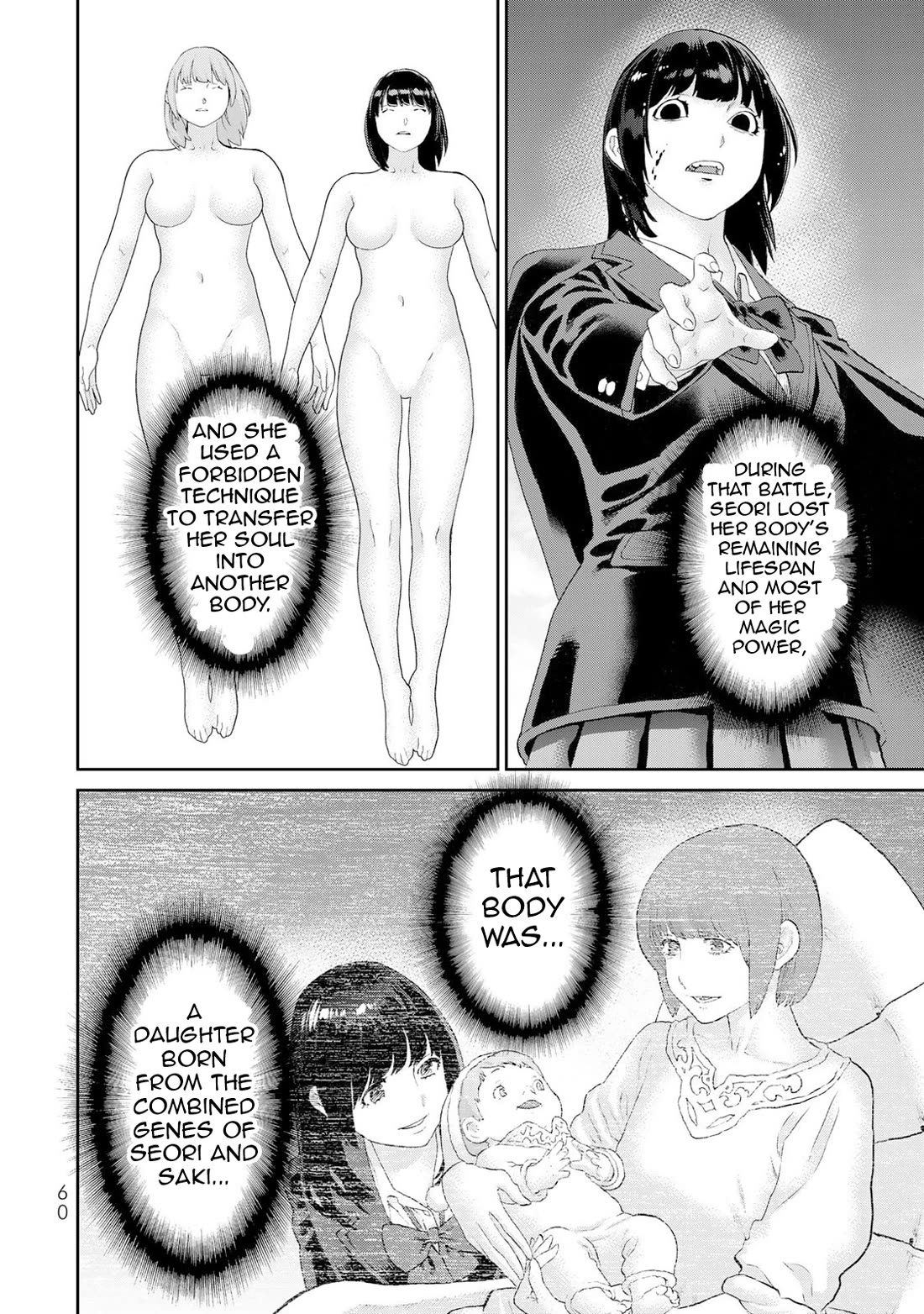 The Ride-On King Chapter 82 page 23 - Chapter 82: The President and the Star-Sailing Dragon