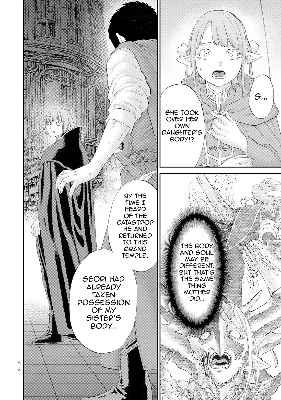 The Ride-On King Chapter 82 page 25 - Chapter 82: The President and the Star-Sailing Dragon