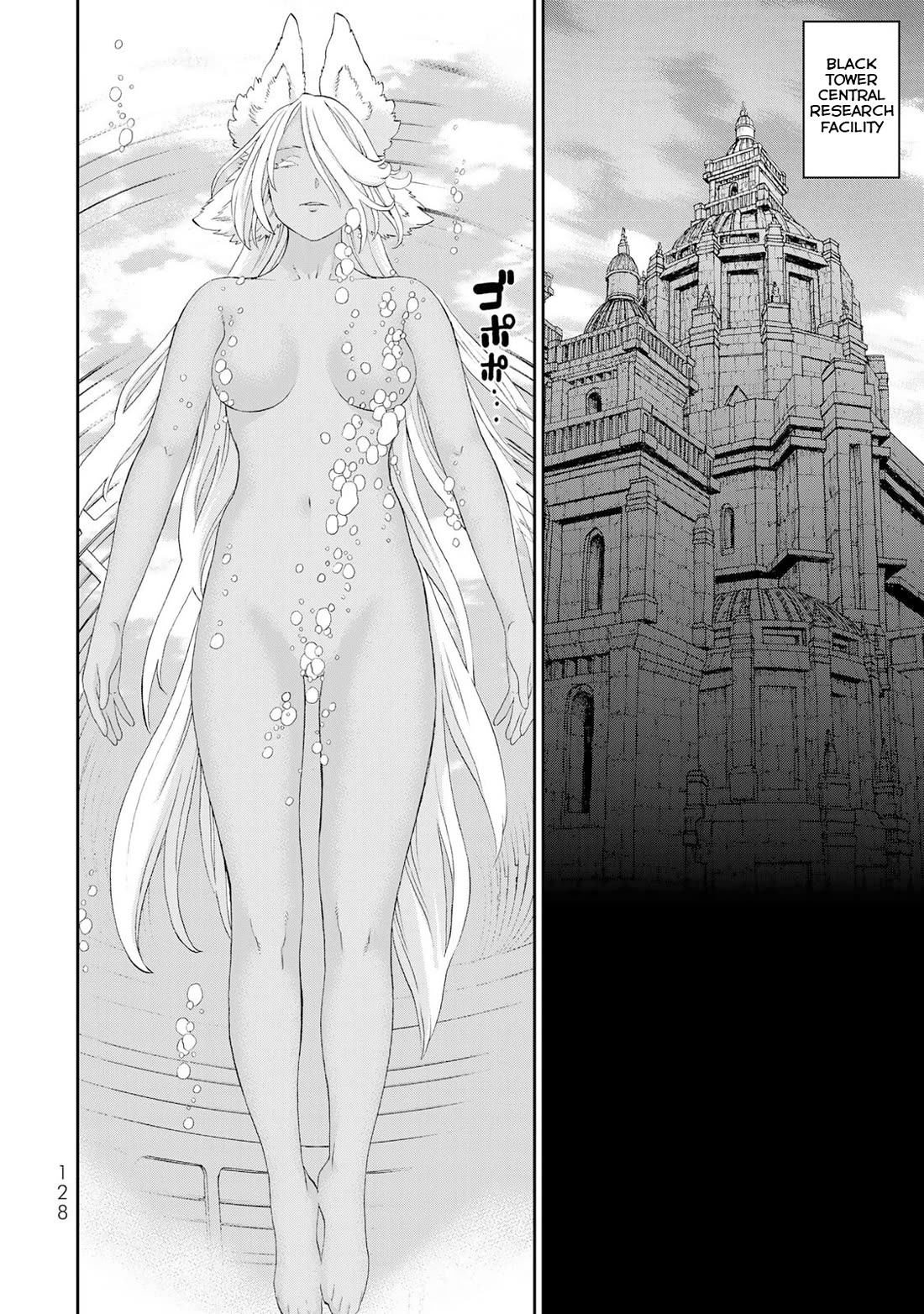 The Ride-On King Chapter 84 page 11 - Chapter 84: The President and the Sage’s Mistake