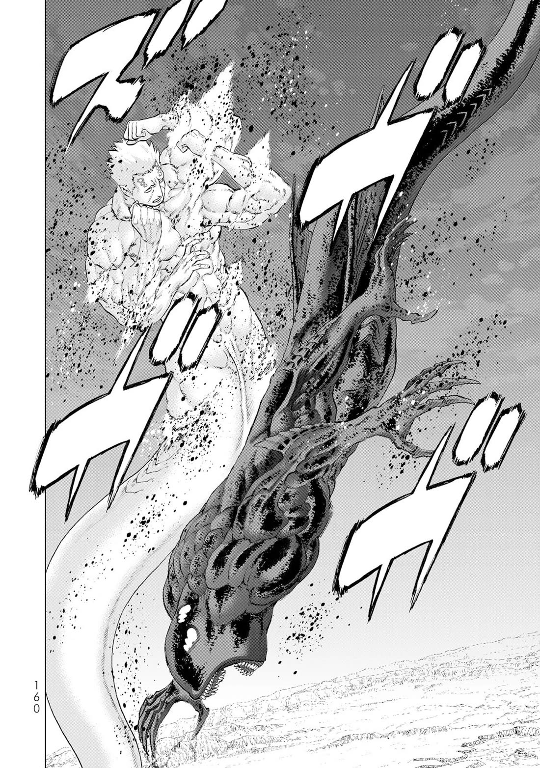 The Ride-On King Chapter 85 page 3 - Chapter 85: The President and the Fist That Pierces the Cosmos
