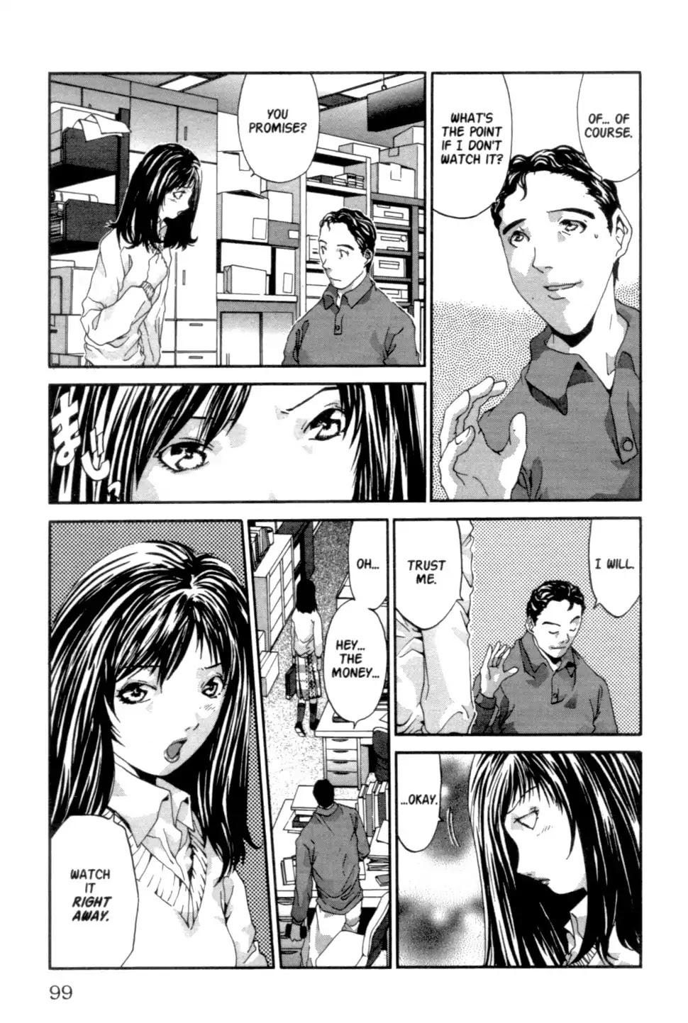 The Ring 2 Chapter 0 page 100 - Chapter: The Ring 2