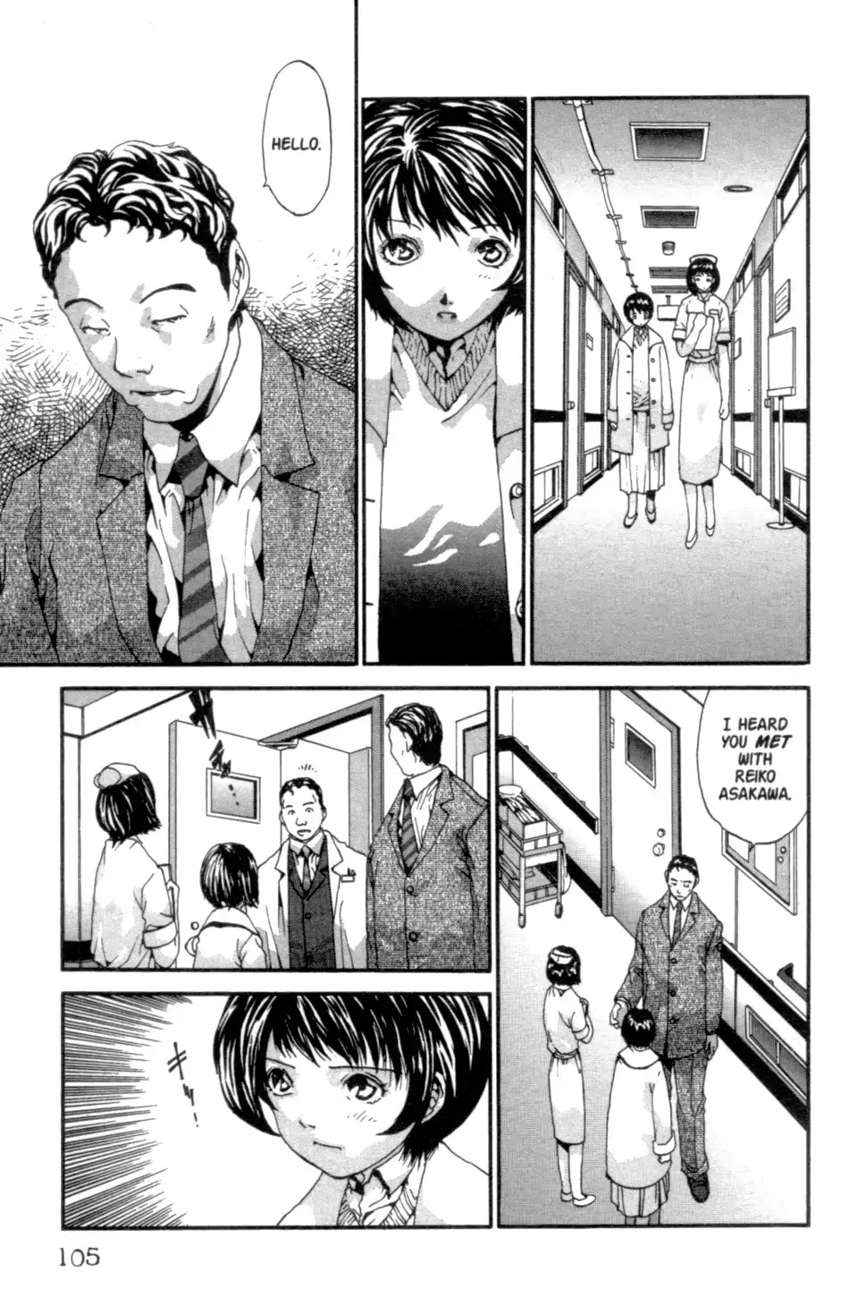 The Ring 2 Chapter 0 page 106 - Chapter: The Ring 2