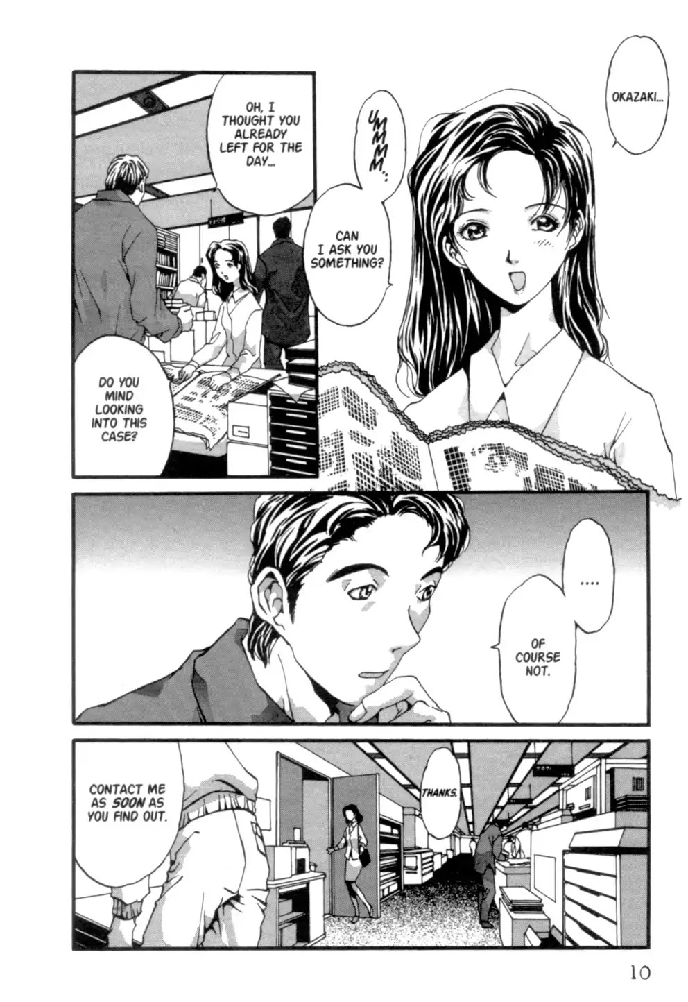The Ring 2 Chapter 0 page 11 - Chapter: The Ring 2