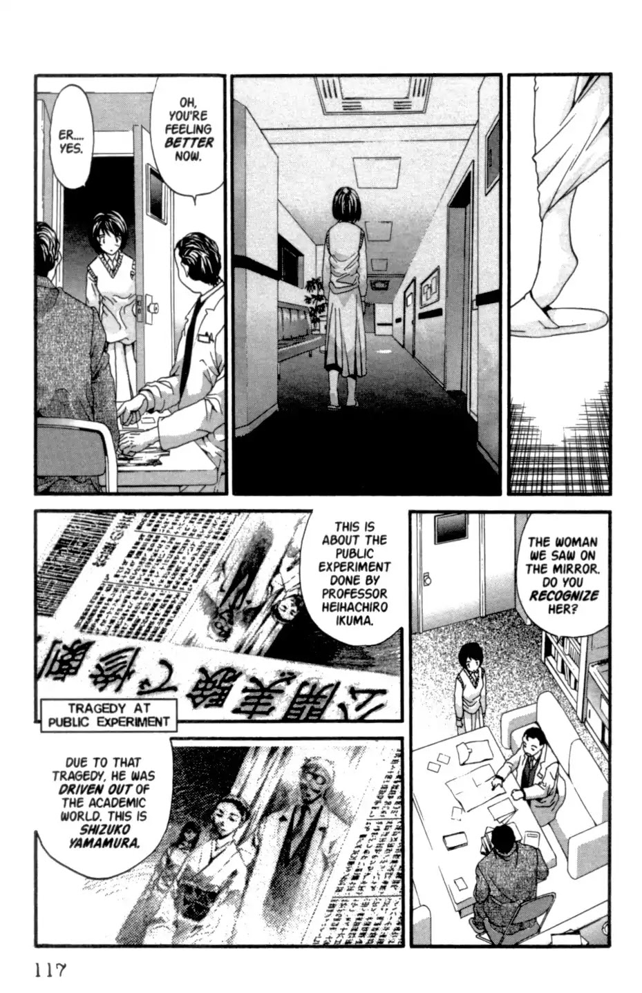 The Ring 2 Chapter 0 page 118 - Chapter: The Ring 2