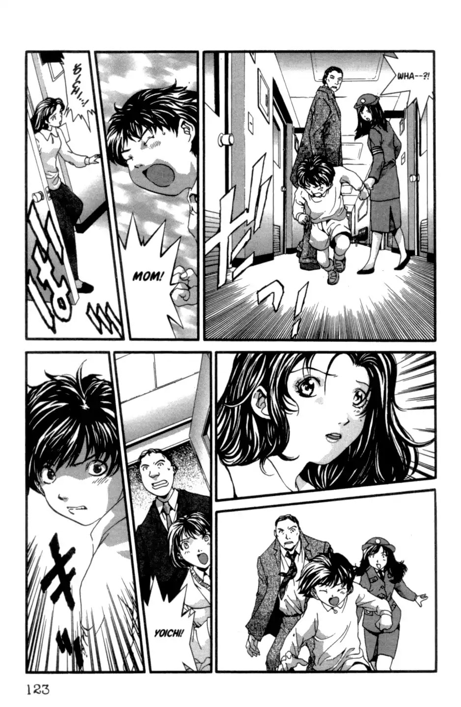 The Ring 2 Chapter 0 page 124 - Chapter: The Ring 2
