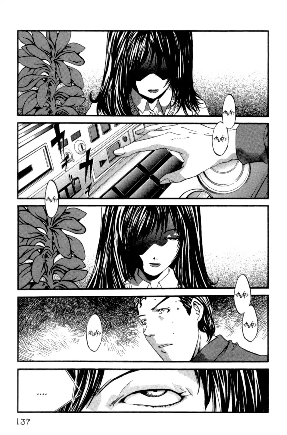 The Ring 2 Chapter 0 page 138 - Chapter: The Ring 2