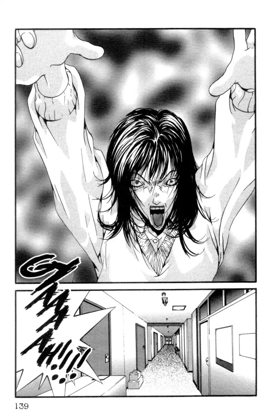 The Ring 2 Chapter 0 page 140 - Chapter: The Ring 2