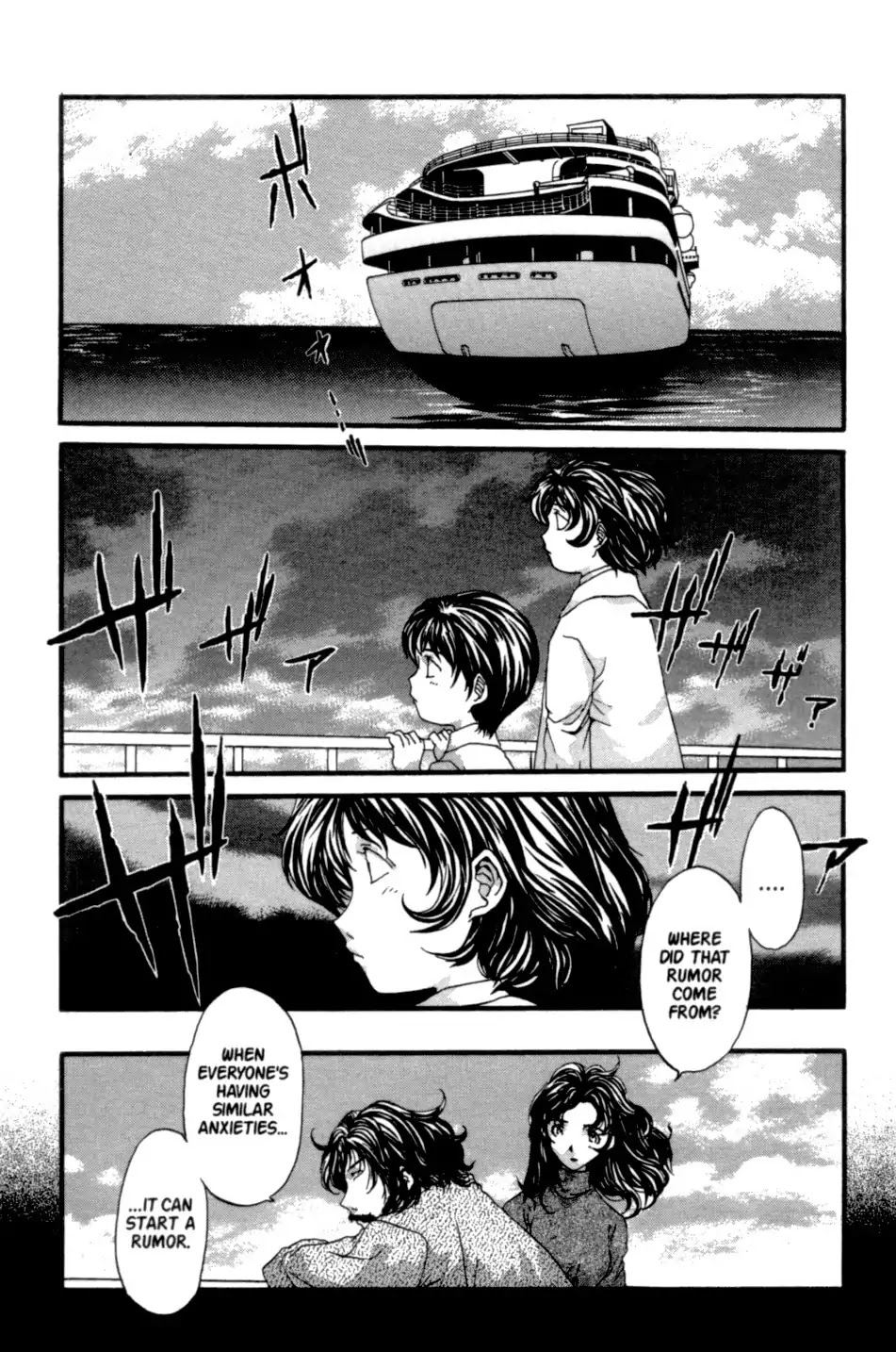 The Ring 2 Chapter 0 page 141 - Chapter: The Ring 2