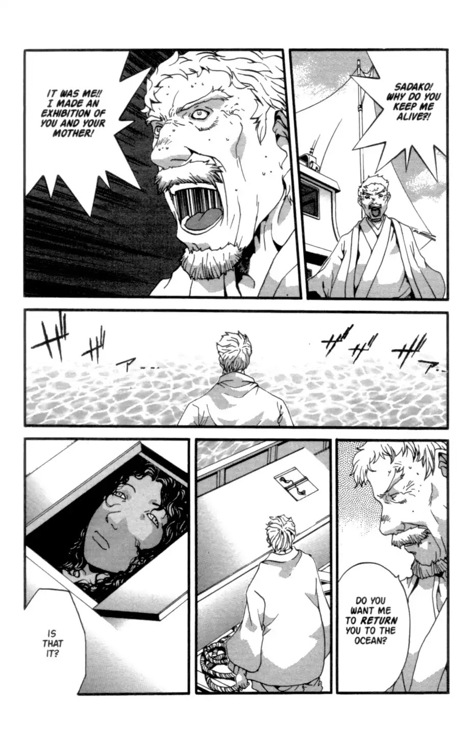 The Ring 2 Chapter 0 page 144 - Chapter: The Ring 2