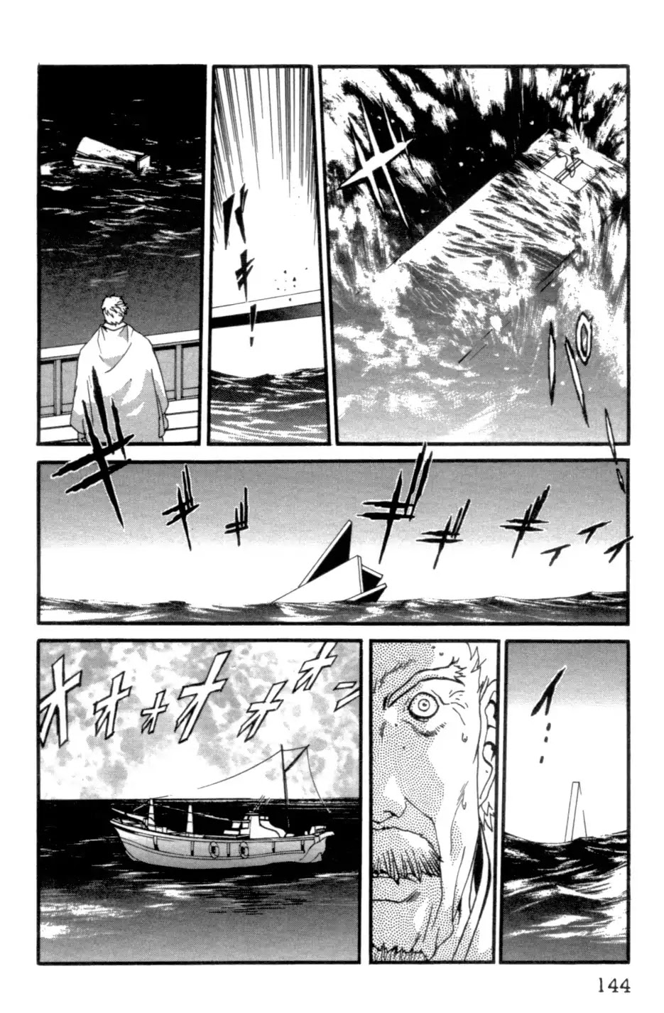 The Ring 2 Chapter 0 page 145 - Chapter: The Ring 2