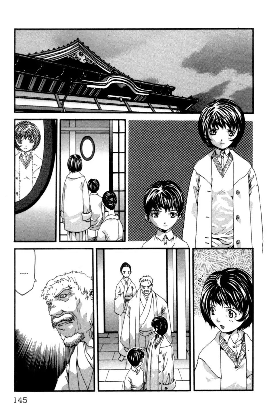 The Ring 2 Chapter 0 page 146 - Chapter: The Ring 2