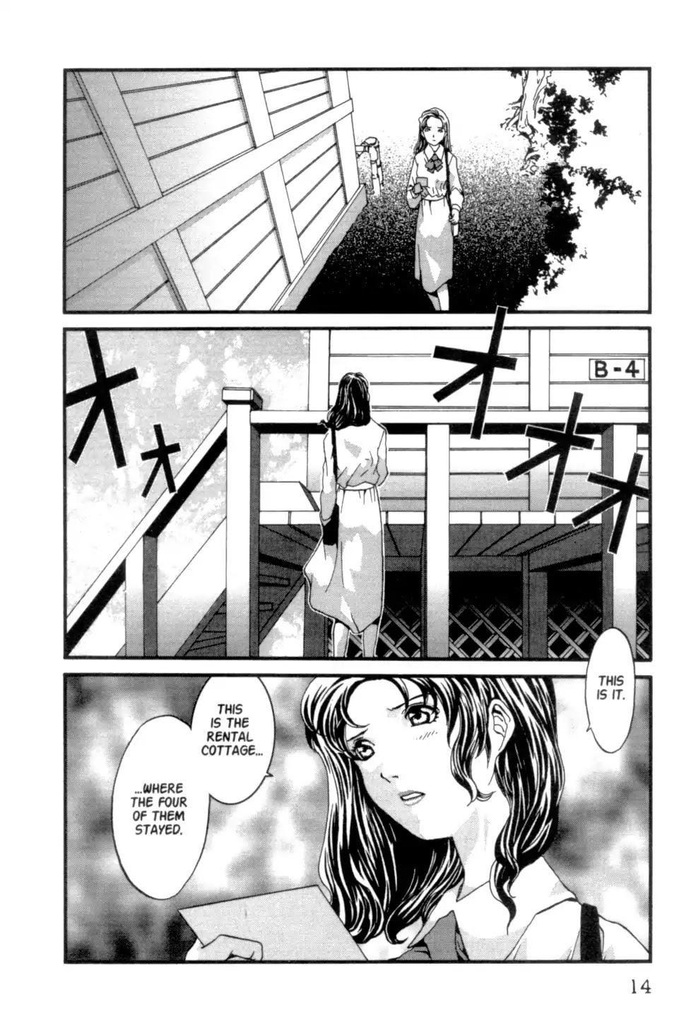 The Ring 2 Chapter 0 page 15 - Chapter: The Ring 2