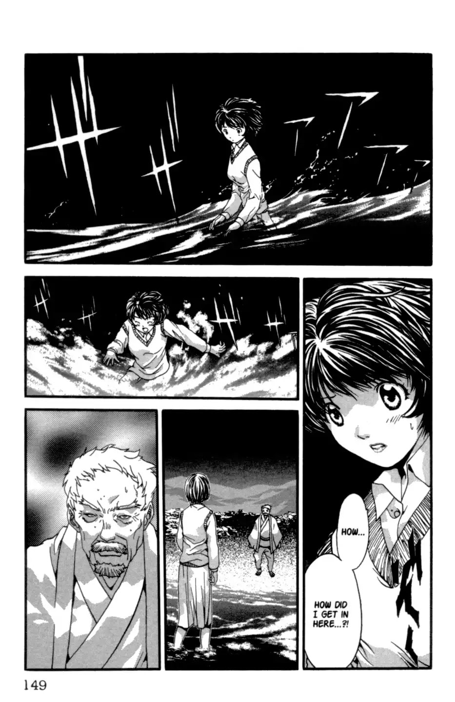 The Ring 2 Chapter 0 page 150 - Chapter: The Ring 2