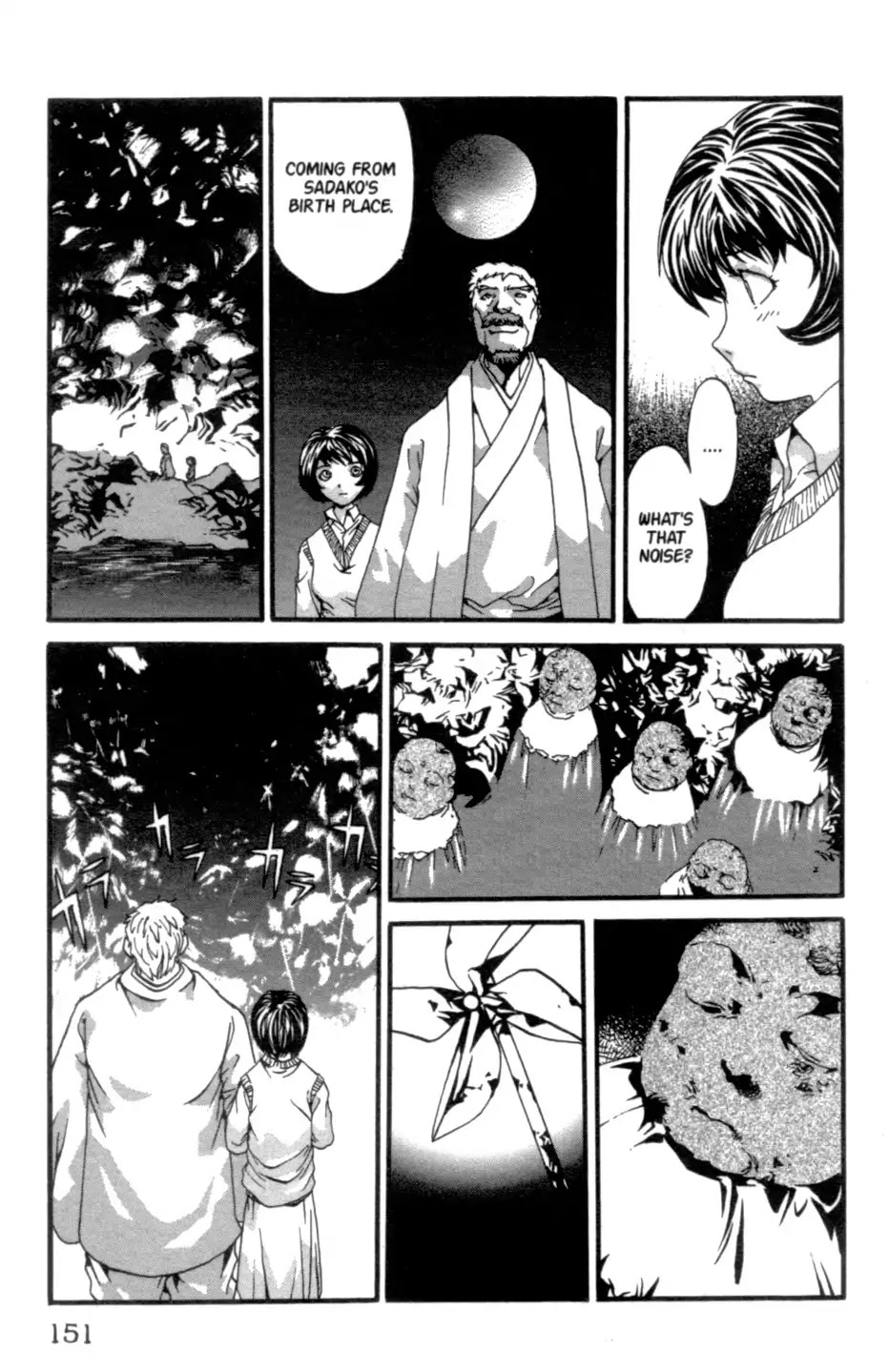 The Ring 2 Chapter 0 page 152 - Chapter: The Ring 2