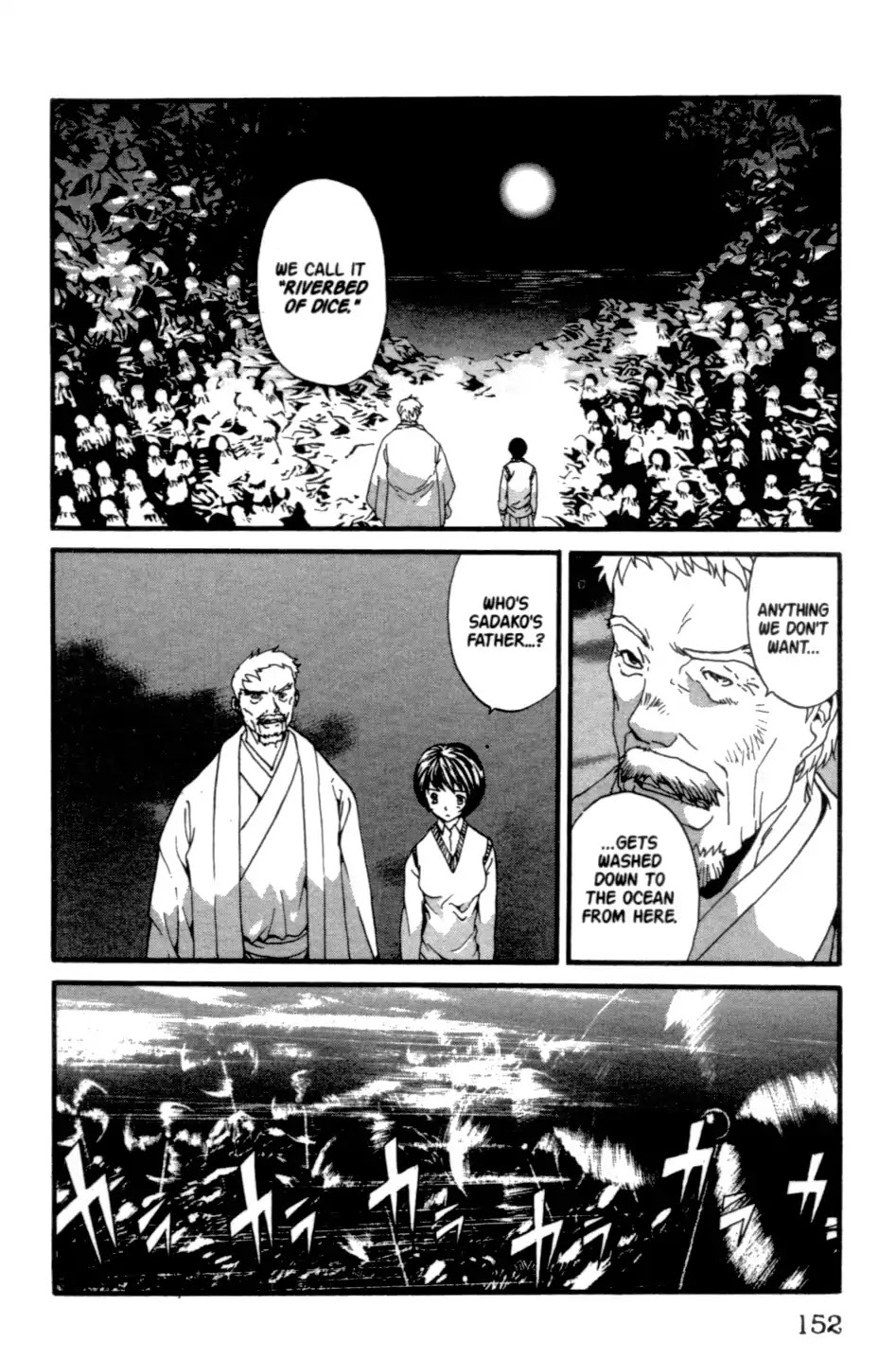 The Ring 2 Chapter 0 page 153 - Chapter: The Ring 2