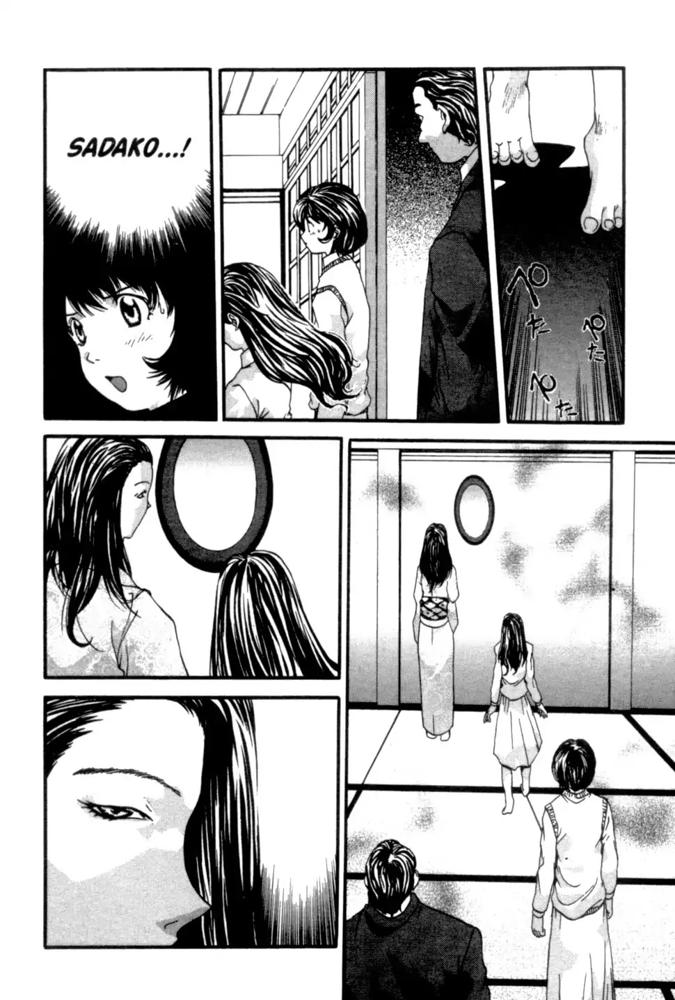 The Ring 2 Chapter 0 page 157 - Chapter: The Ring 2