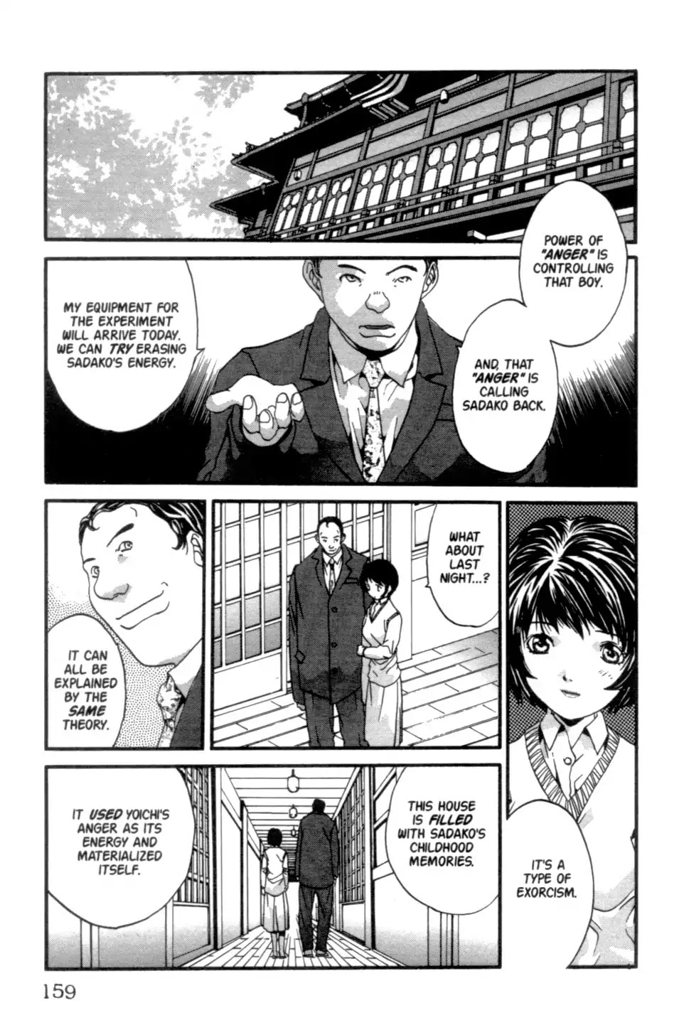 The Ring 2 Chapter 0 page 160 - Chapter: The Ring 2