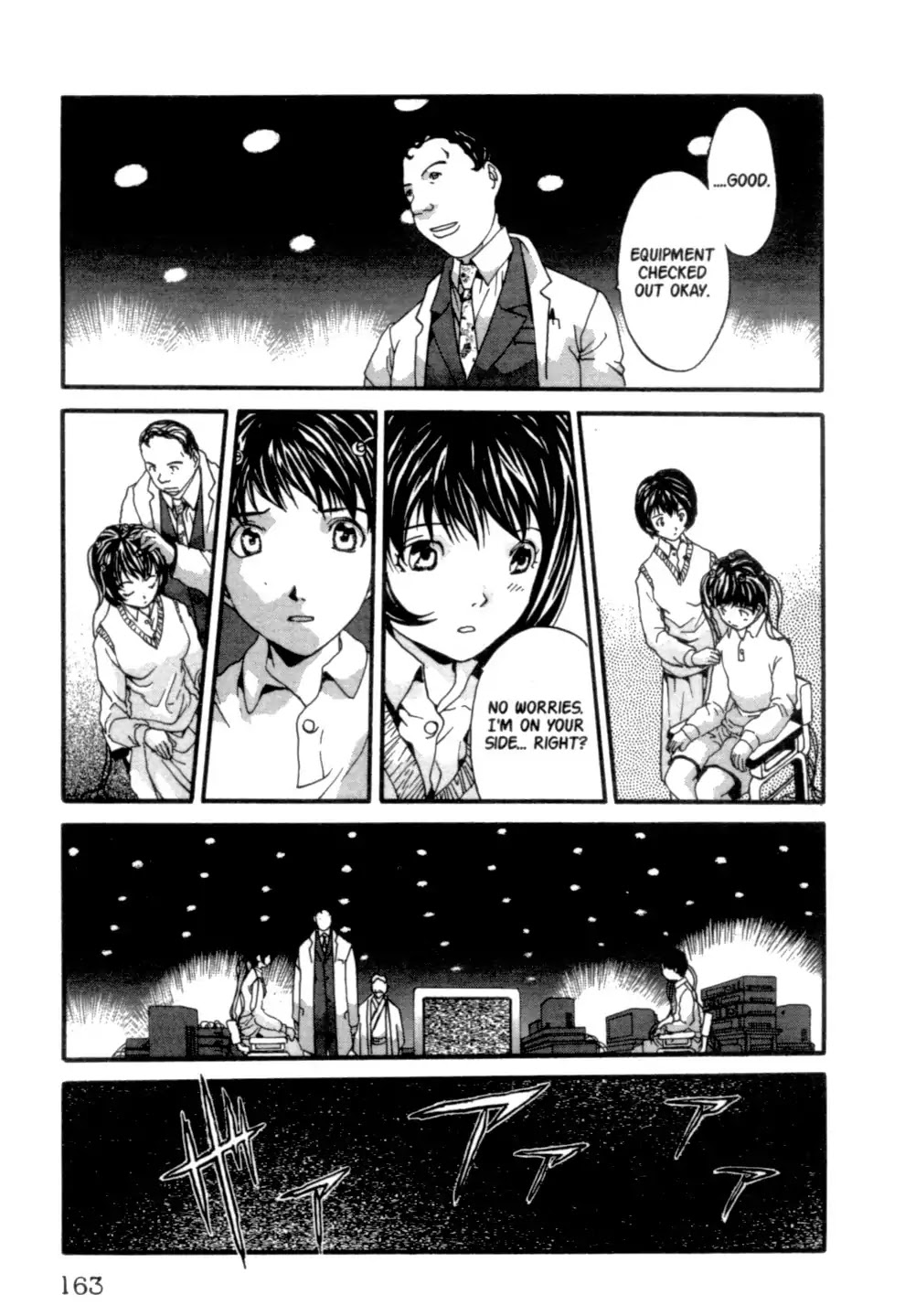 The Ring 2 Chapter 0 page 164 - Chapter: The Ring 2