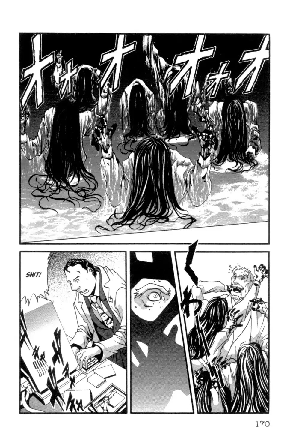 The Ring 2 Chapter 0 page 170 - Chapter: The Ring 2