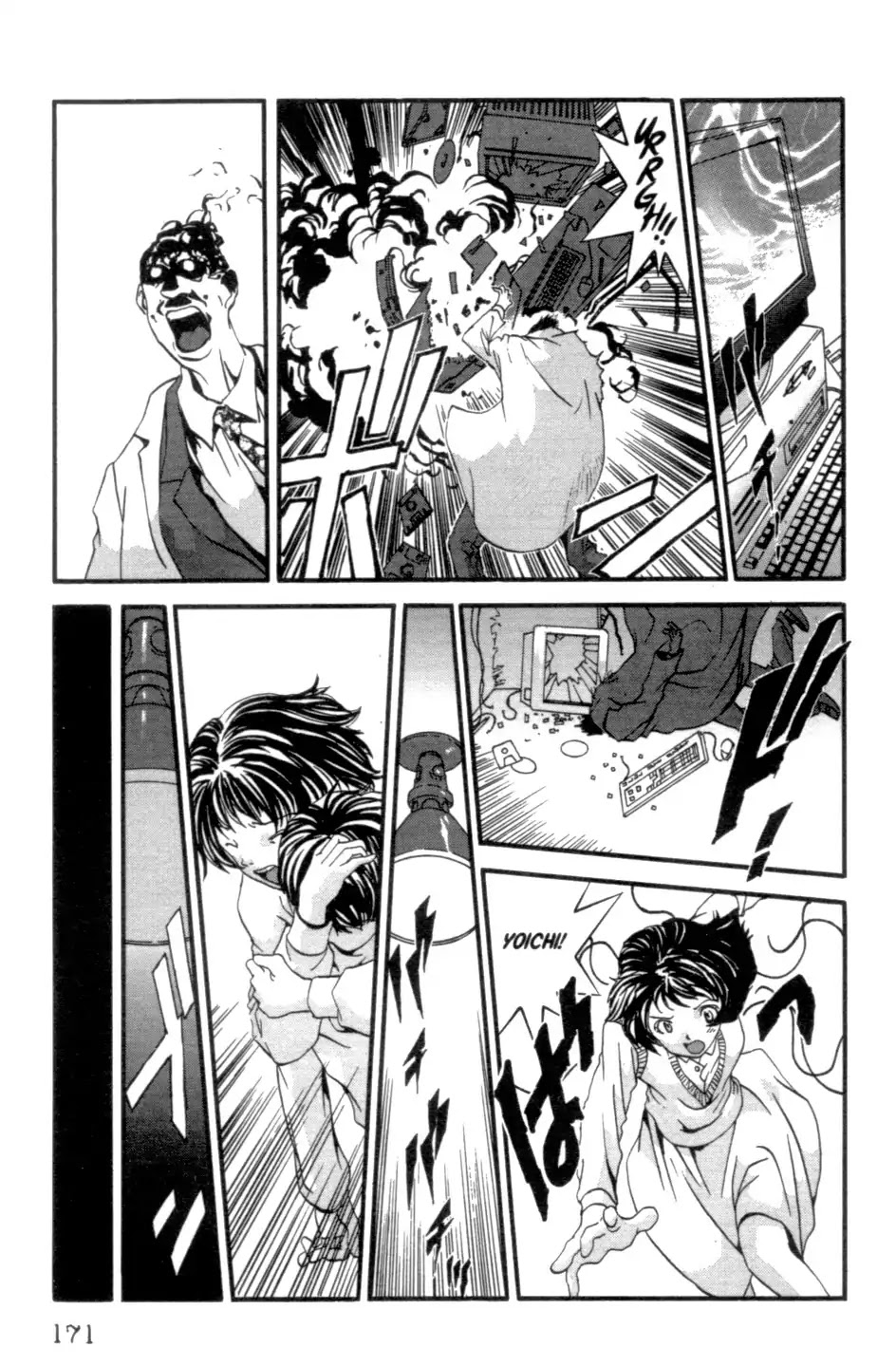 The Ring 2 Chapter 0 page 171 - Chapter: The Ring 2