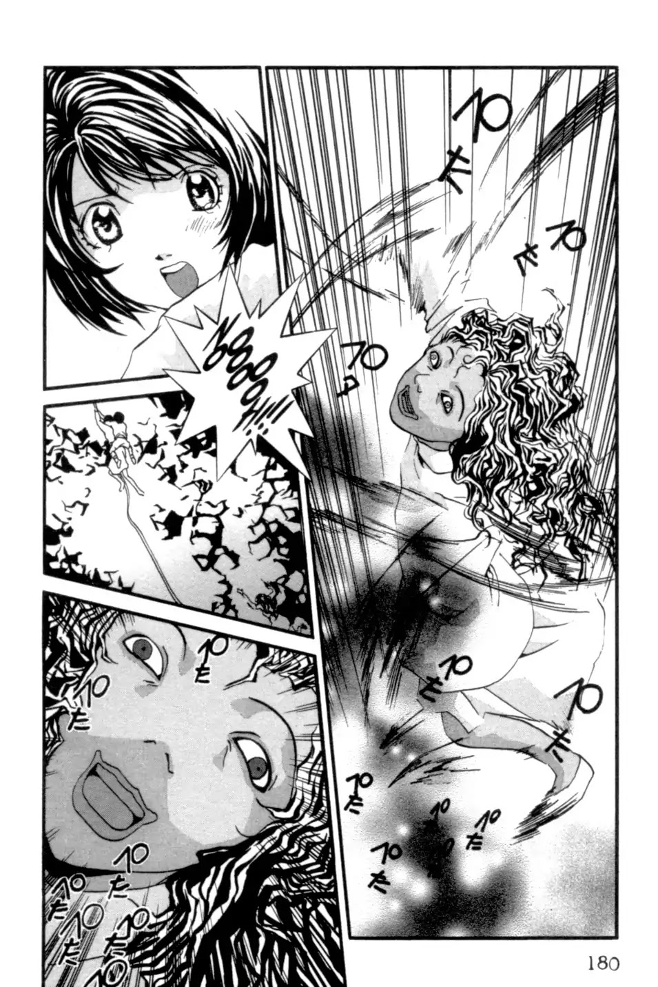 The Ring 2 Chapter 0 page 180 - Chapter: The Ring 2