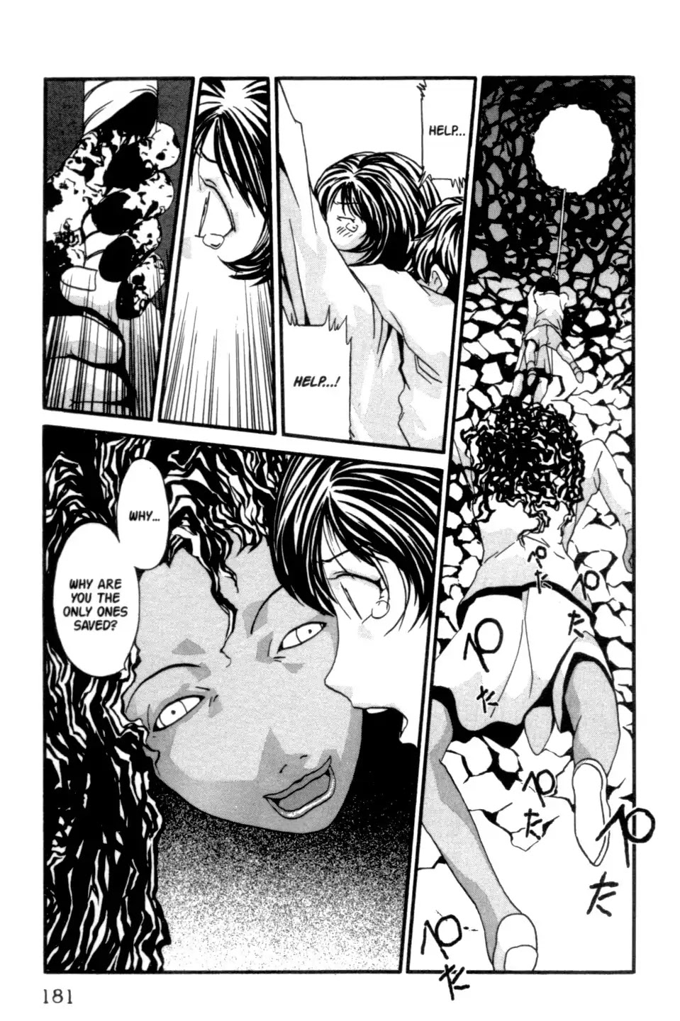 The Ring 2 Chapter 0 page 181 - Chapter: The Ring 2