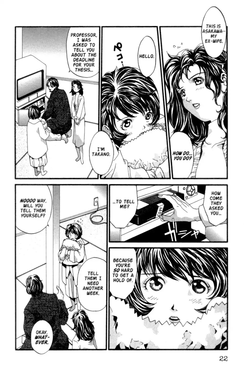 The Ring 2 Chapter 0 page 23 - Chapter: The Ring 2
