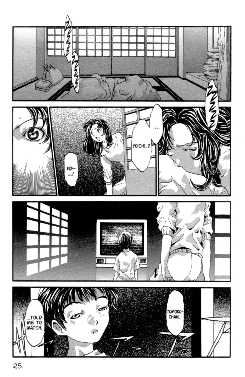 The Ring 2 Chapter 0 page 26 - Chapter: The Ring 2