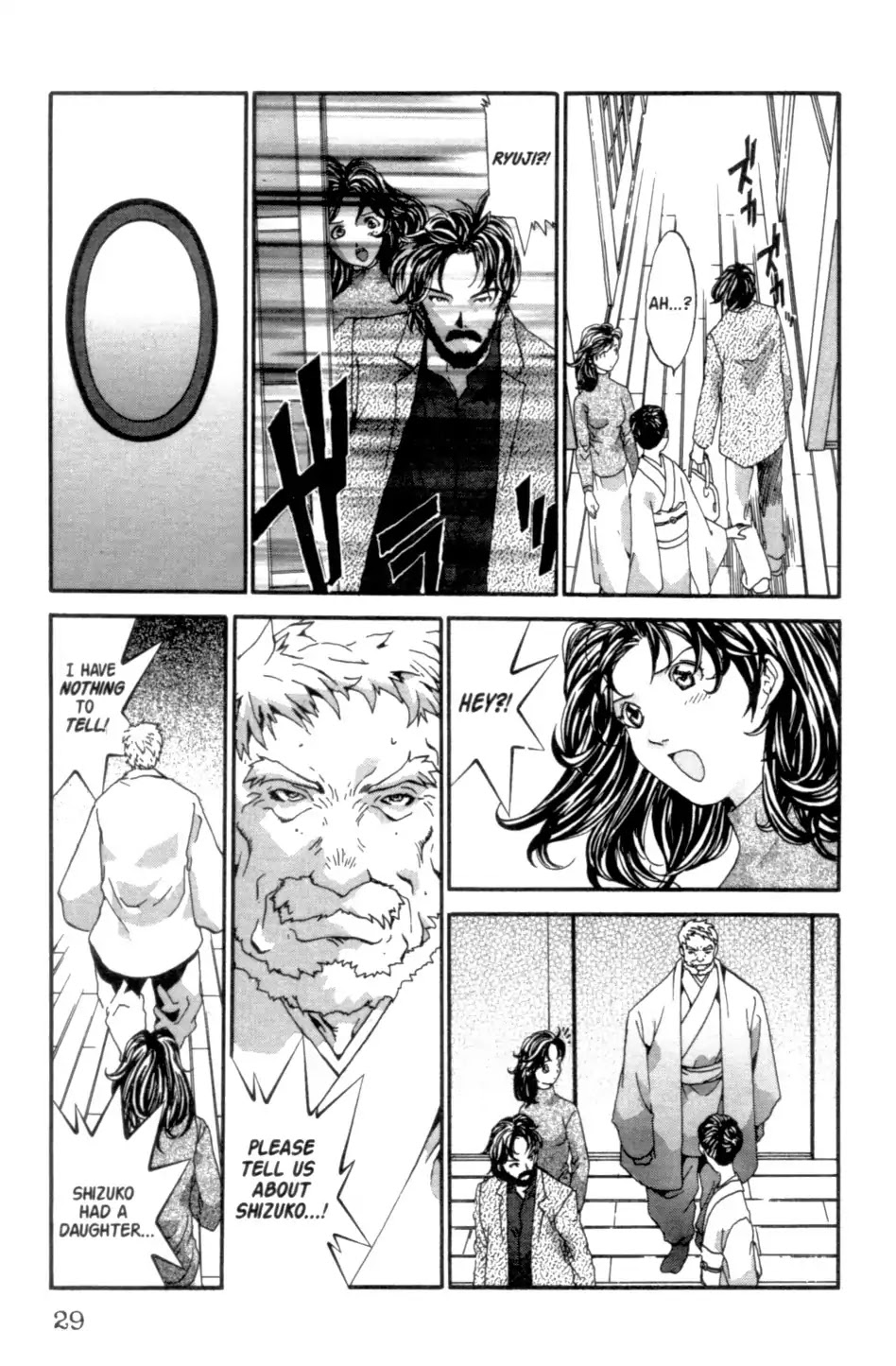 The Ring 2 Chapter 0 page 30 - Chapter: The Ring 2